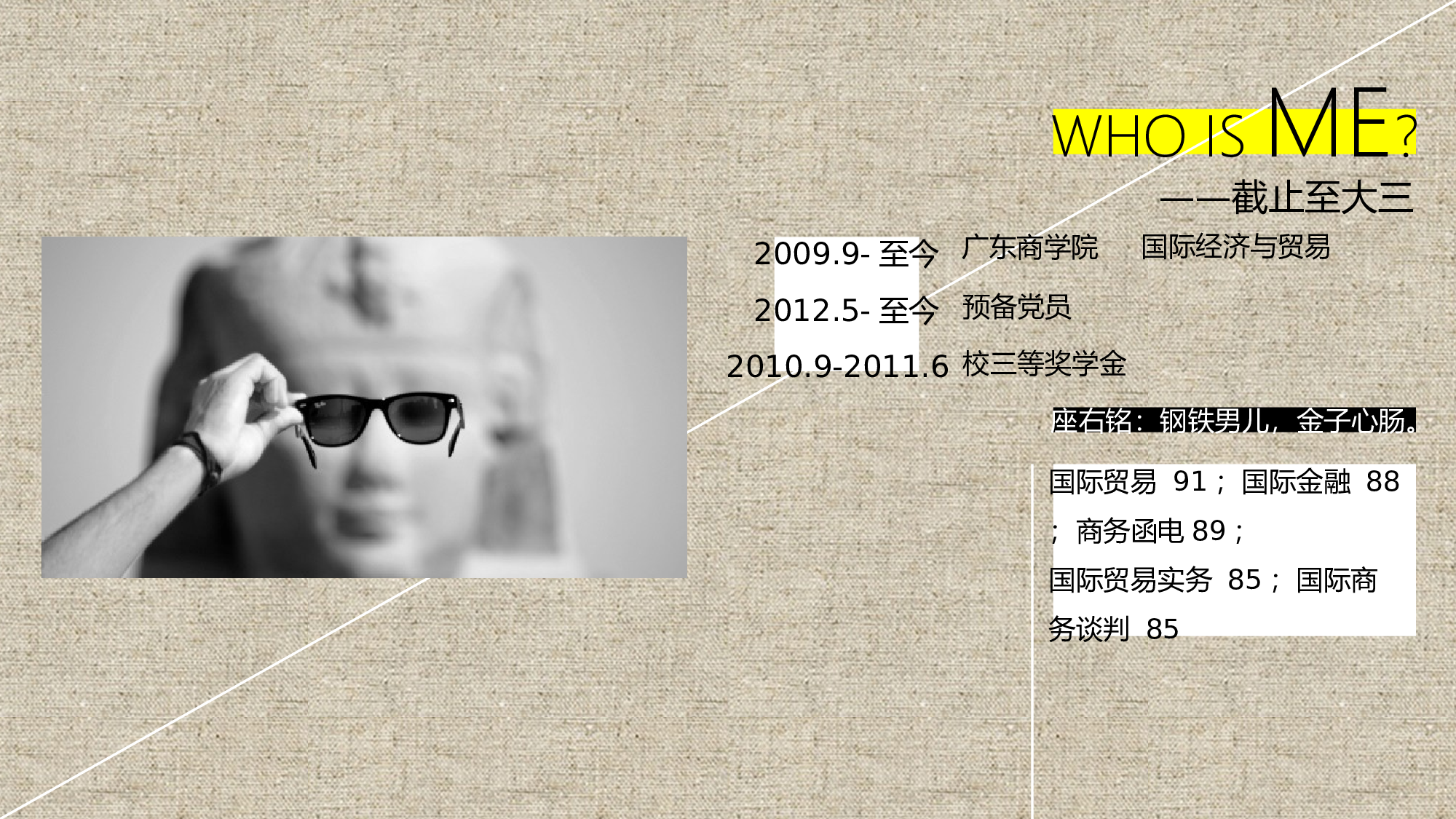 023.荧光配色黑白简约大气简历模板_@汤是一门PPT.ppt 第2页