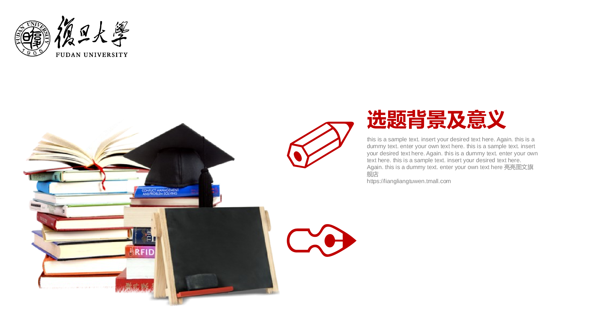 学术答辩-13.pptx 第3页