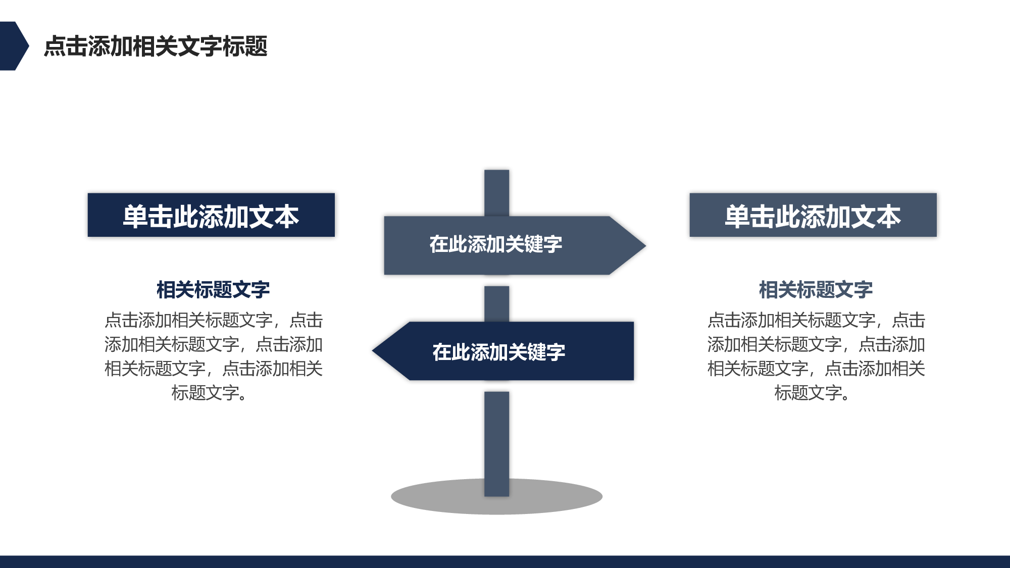 学术答辩-14.pptx 第6页