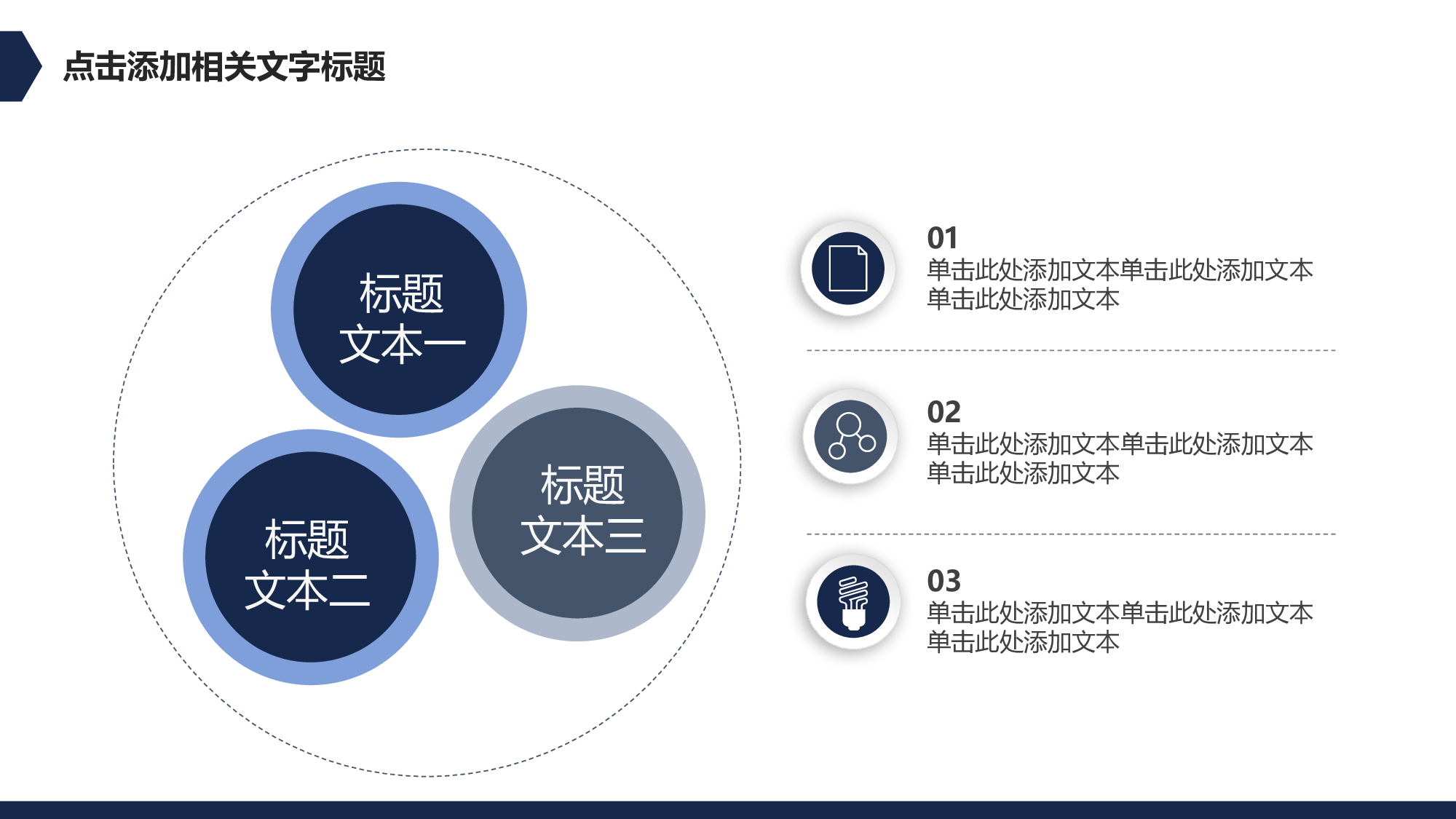 学术答辩-14.pptx 第5页