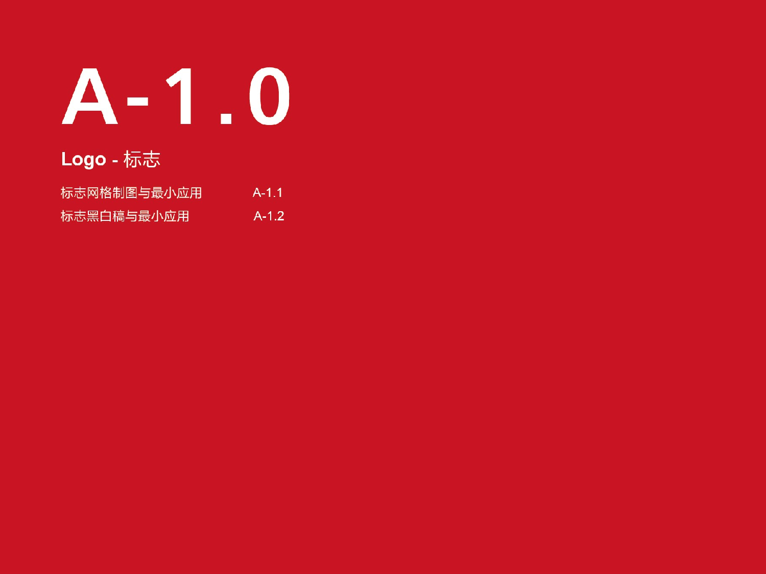024.扁平PPT模板.ppt 第1页