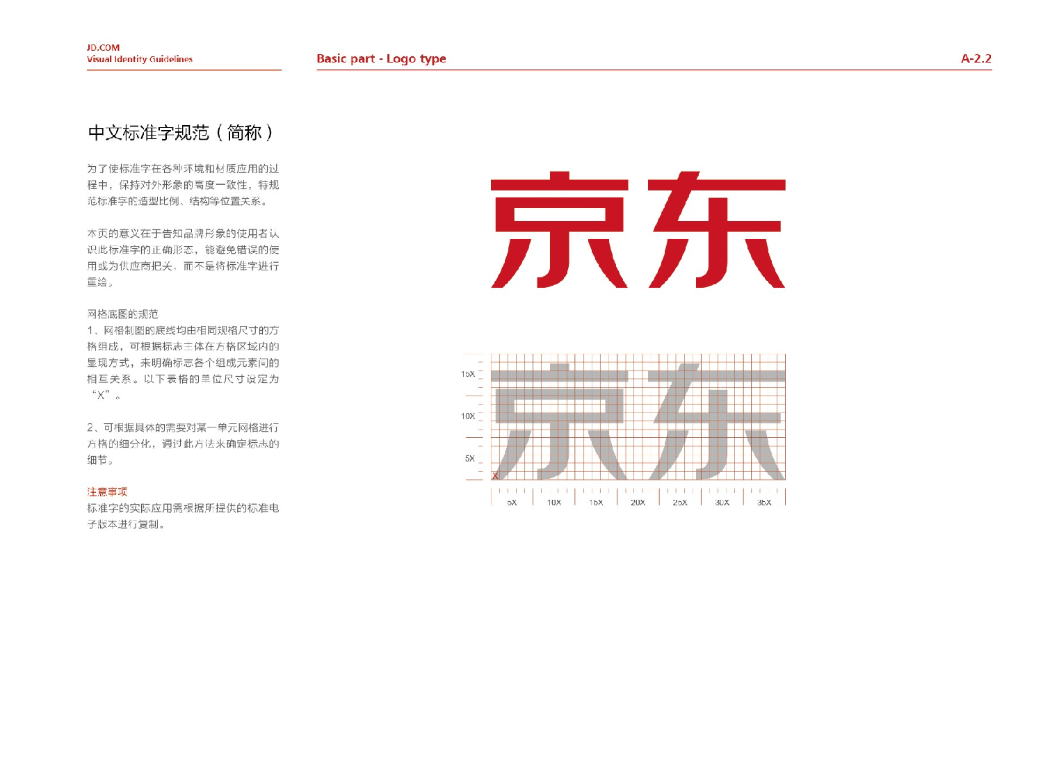 024.扁平PPT模板.ppt 第6页