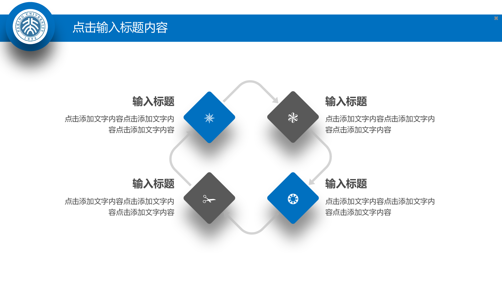 学术答辩-16.pptx 第6页