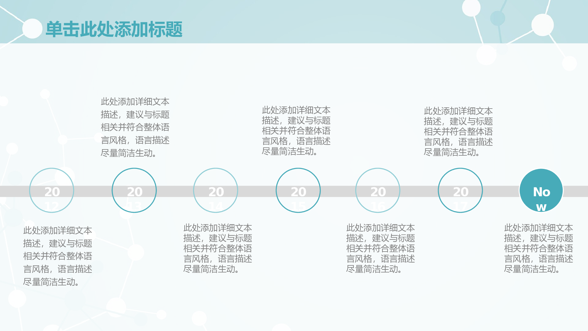 学术答辩-18.pptx 第5页
