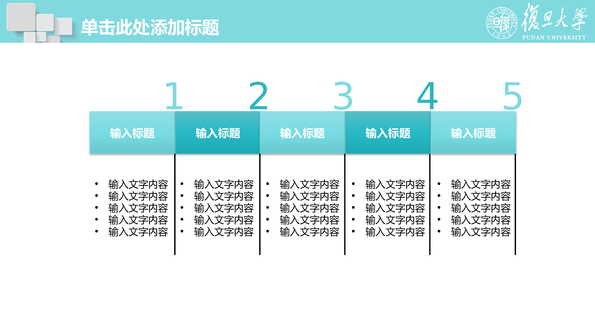 学术答辩-19.pptx 第6页