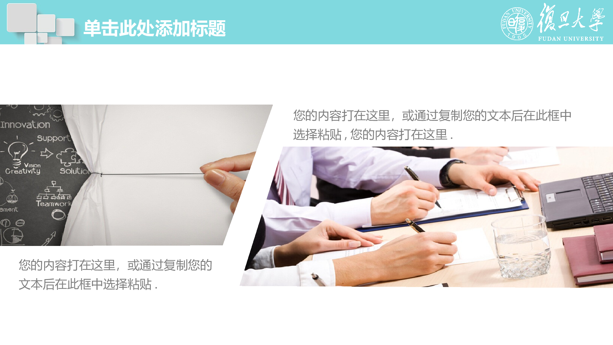 学术答辩-19.pptx 第4页