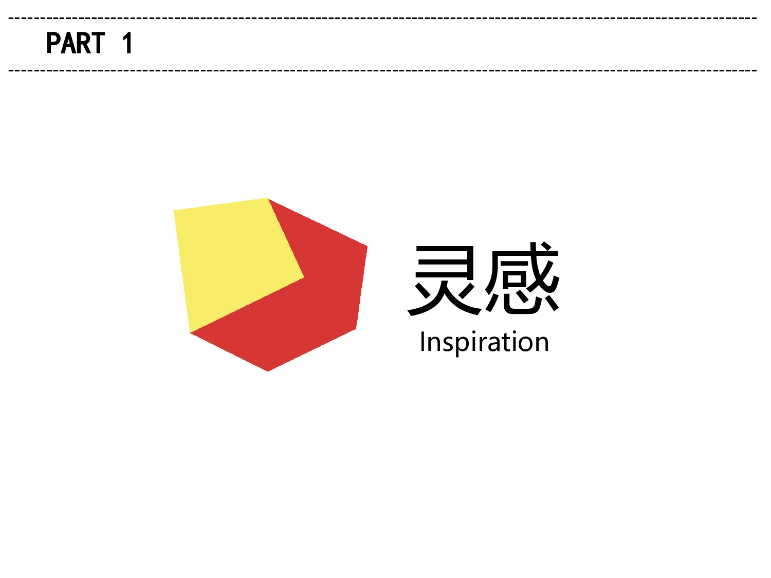 033.扁平PPT模板.ppt 第3页