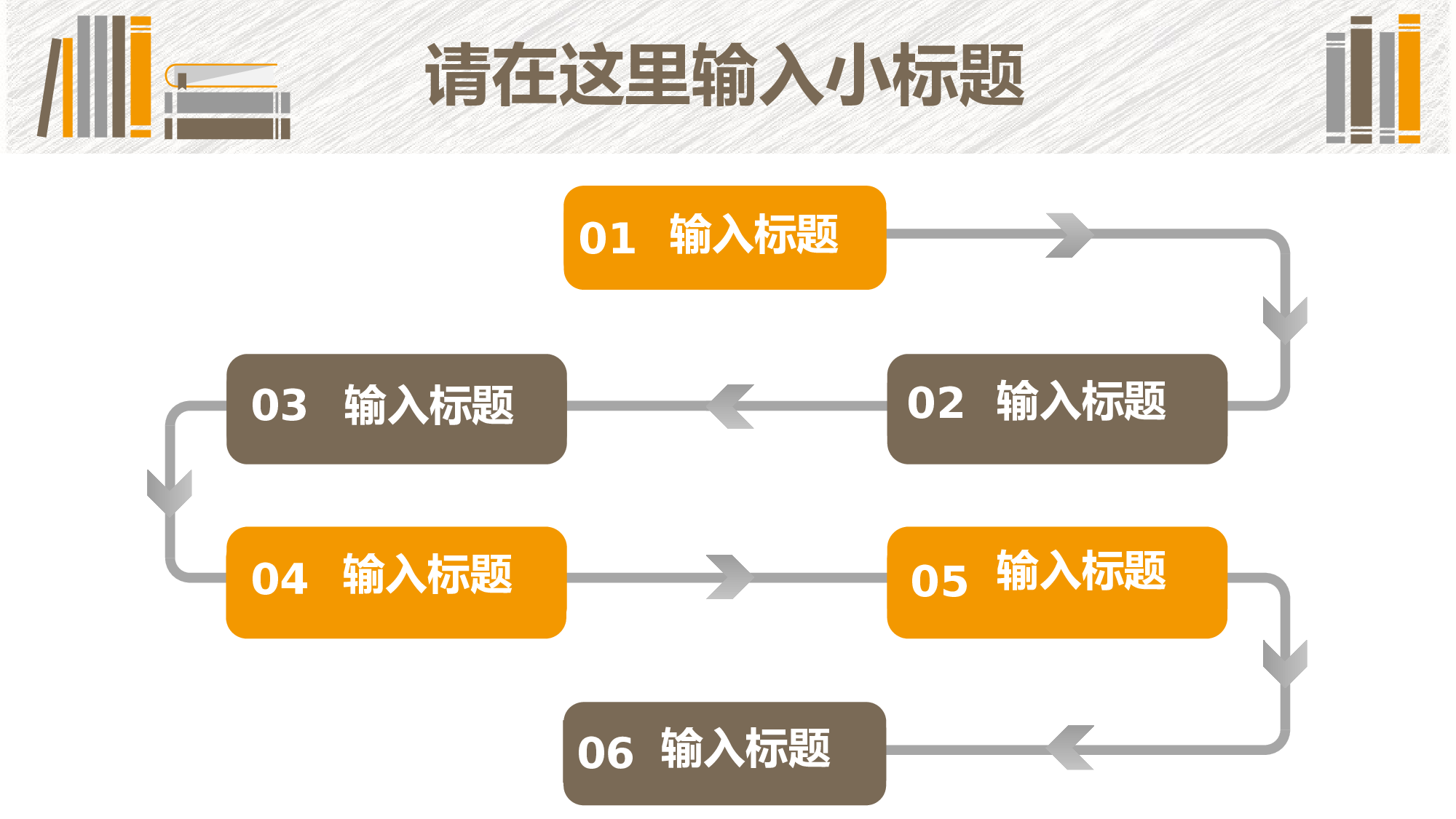学术答辩-2013.pptx 第6页
