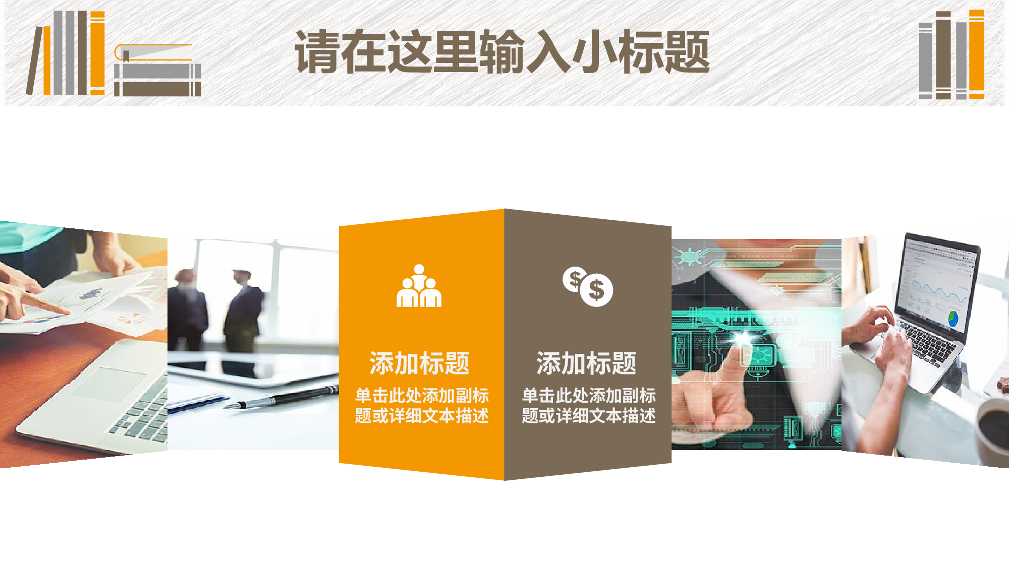 学术答辩-2013.pptx 第4页