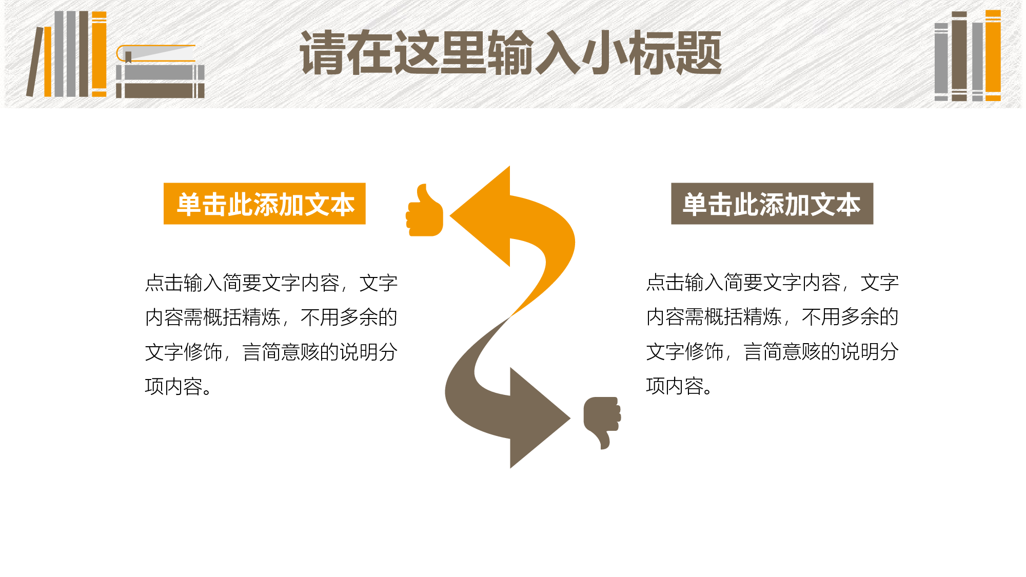 学术答辩-2013.pptx 第5页