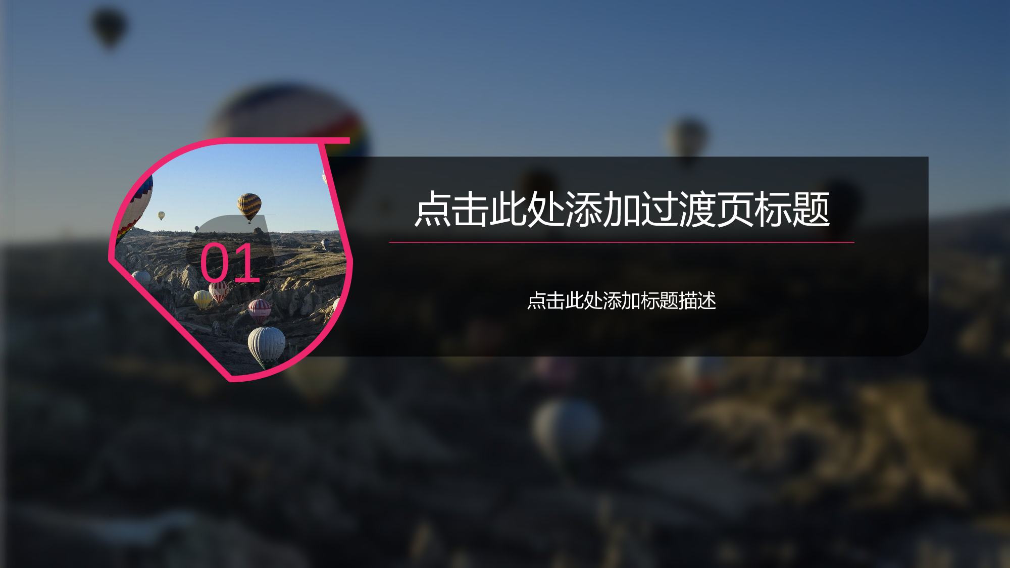 商务PPT模板 (49).ppt 第3页