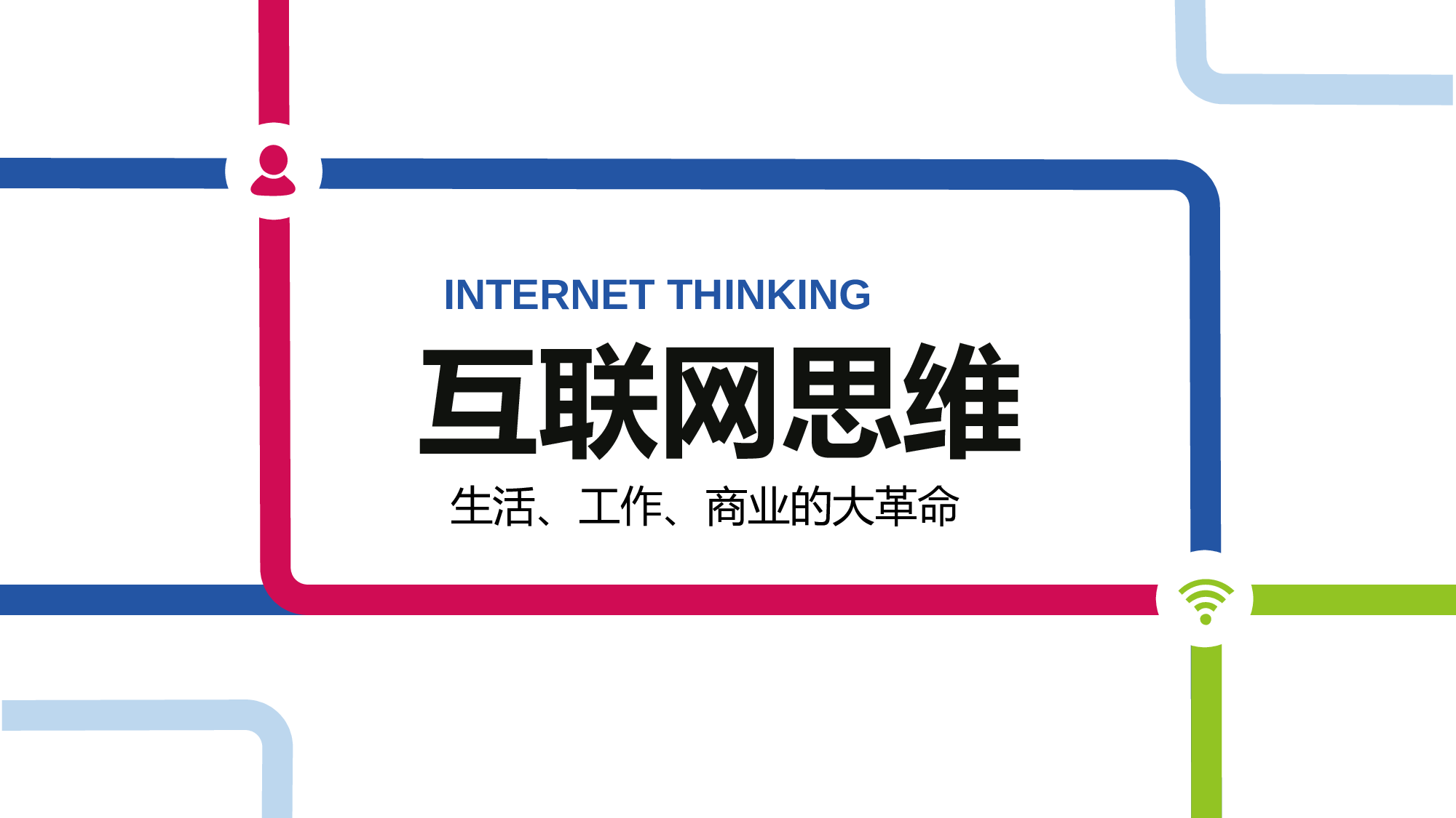 商务PPT模板 (50).ppt 第1页