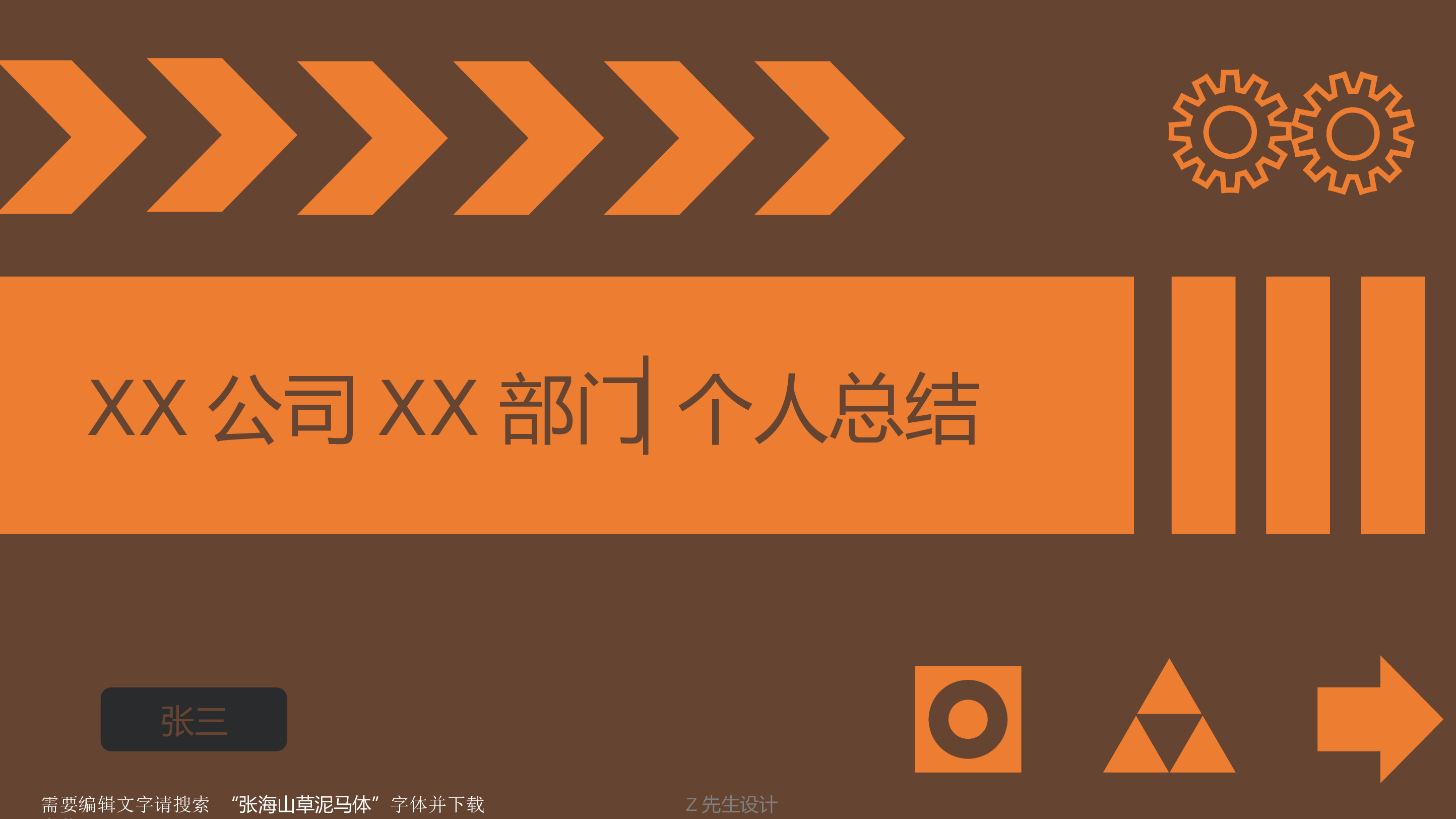 039.扁平PPT模板.ppt 第1页