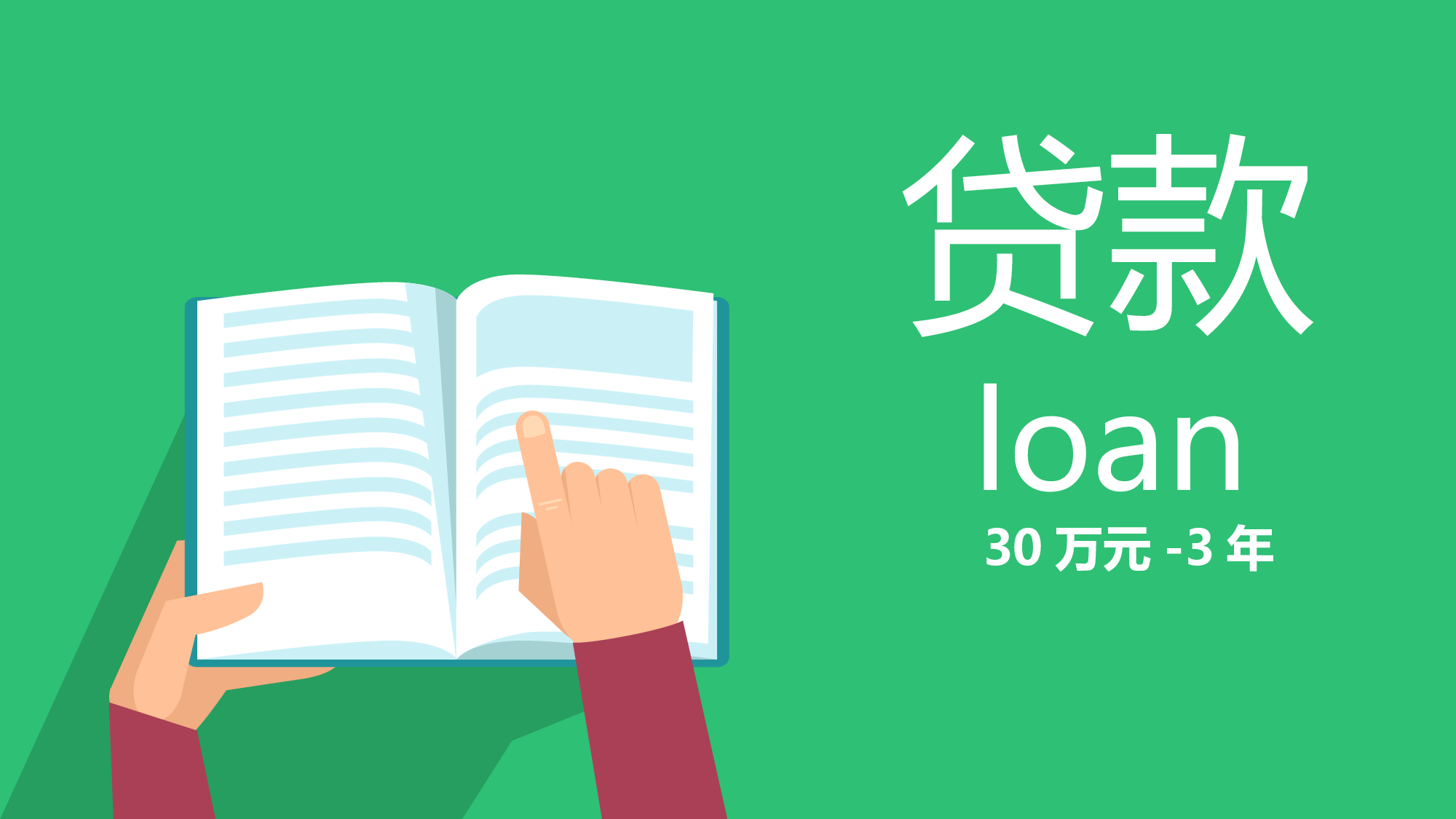 040.扁平PPT模板.ppt 第3页