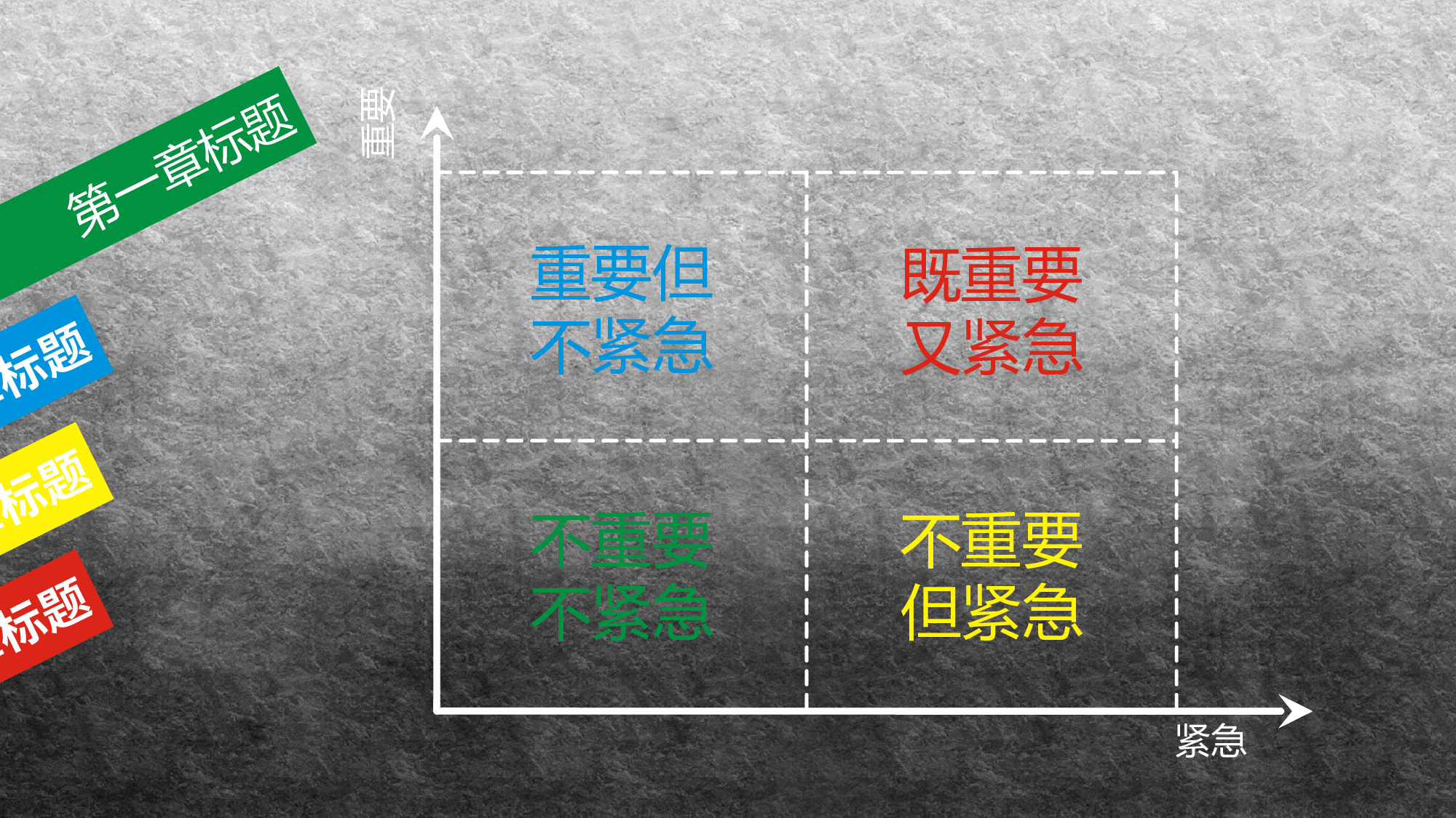 049.扁平PPT模板.ppt 第3页