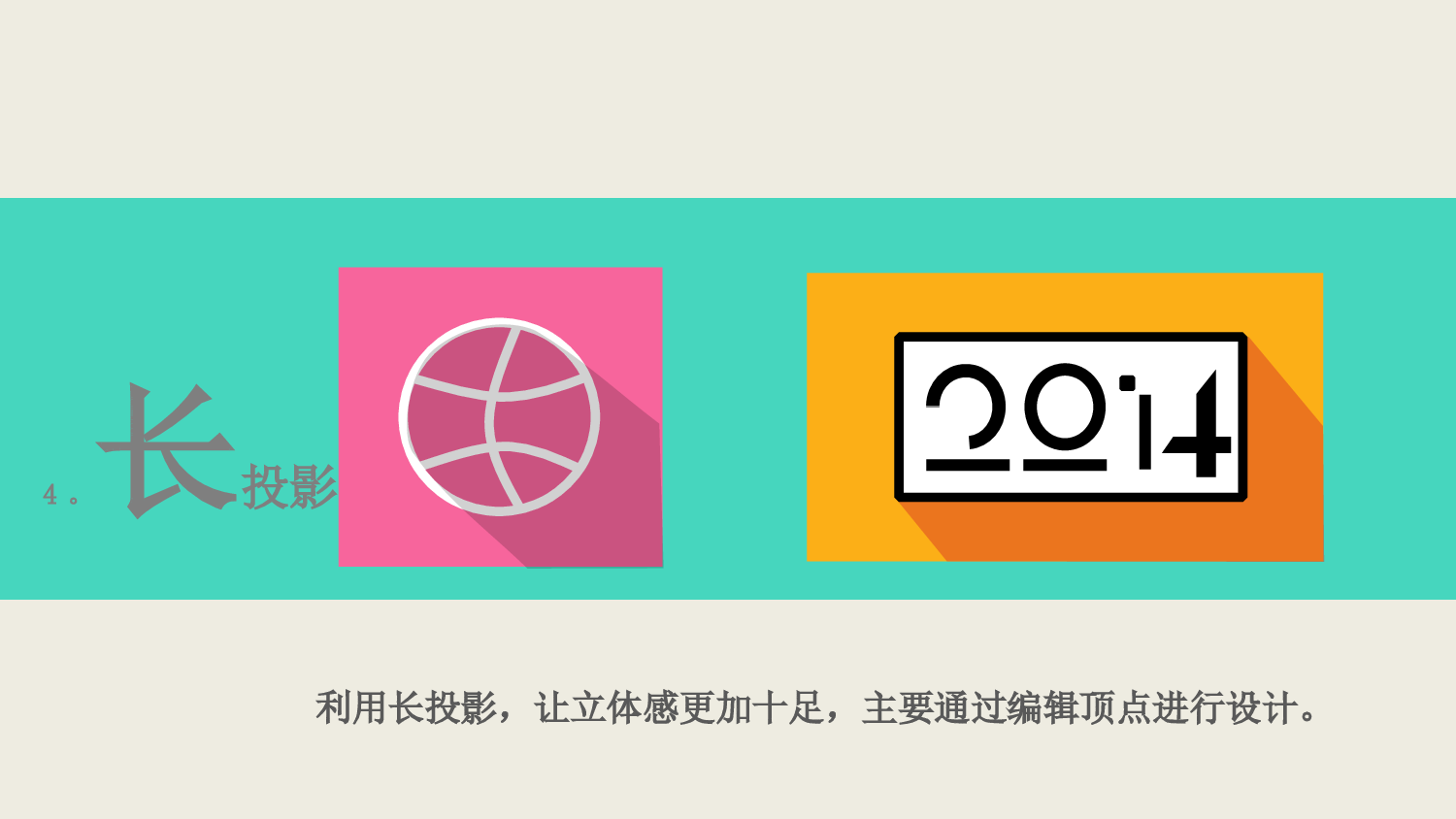 050.扁平PPT模板.ppt 第6页