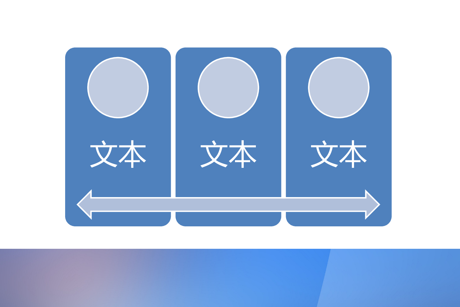051.扁平PPT模板.ppt 第5页