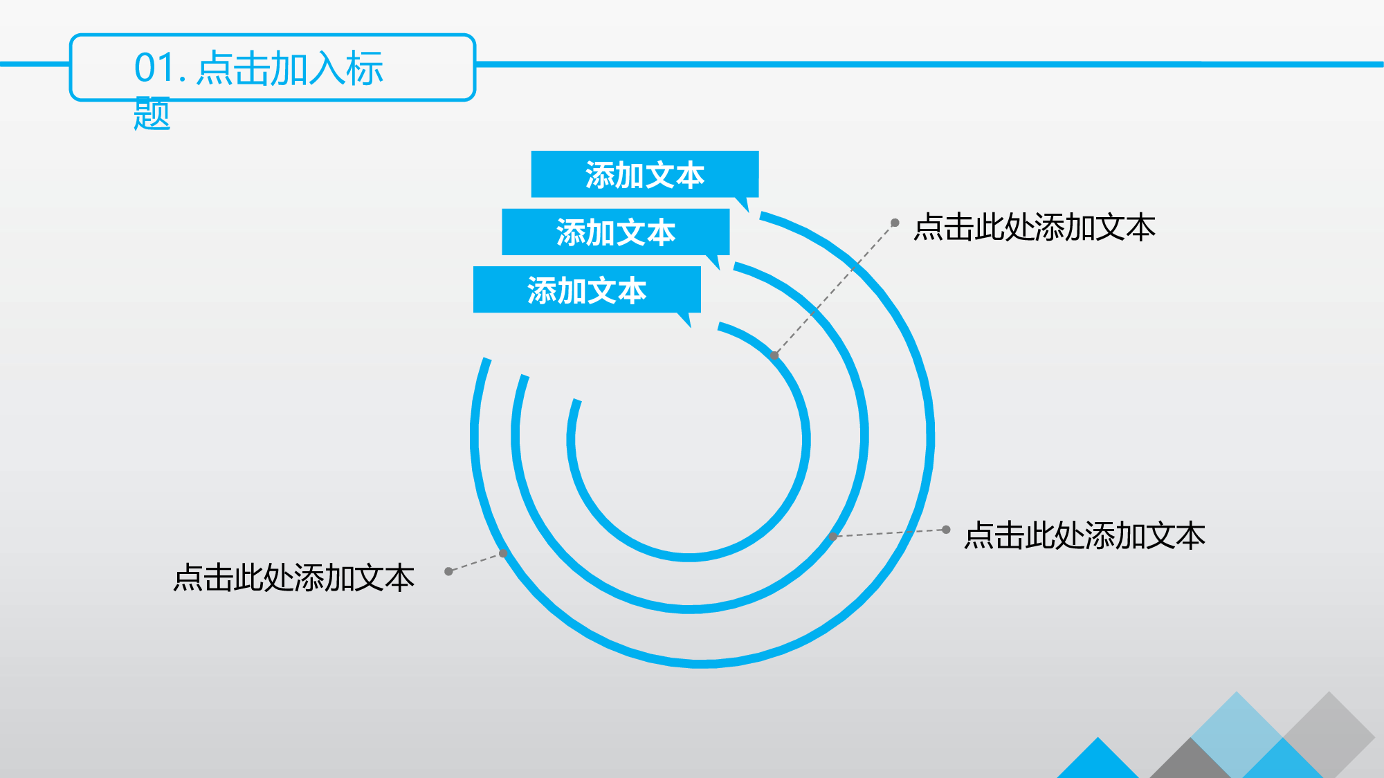 学术答辩-25.pptx 第6页