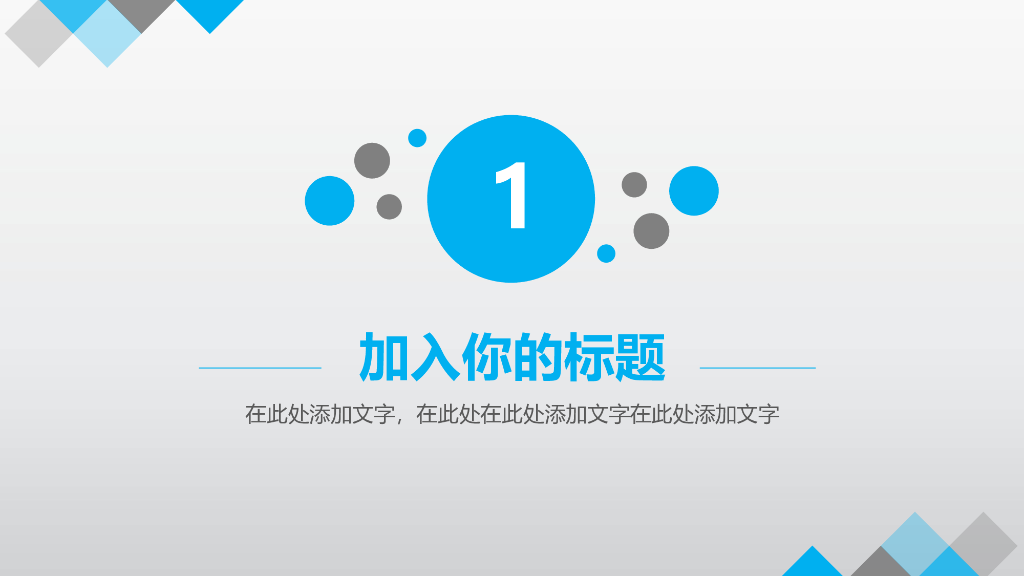 学术答辩-25.pptx 第3页