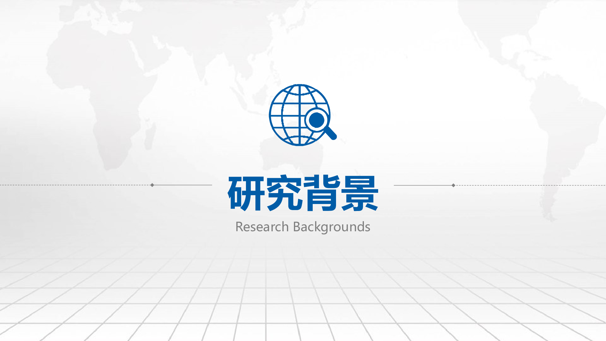 学术答辩-29.pptx 第3页
