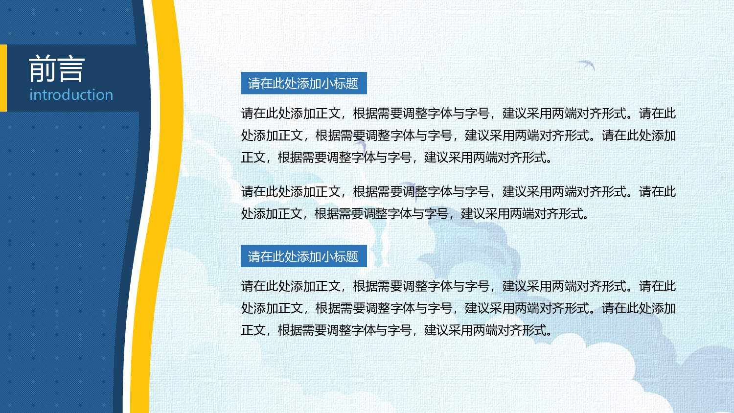 学术答辩-31.pptx 第2页