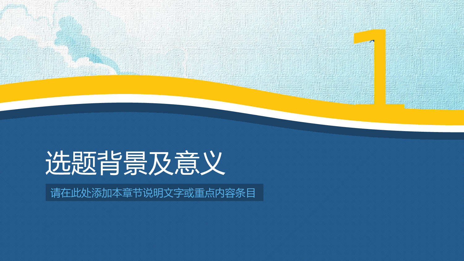 学术答辩-31.pptx 第4页