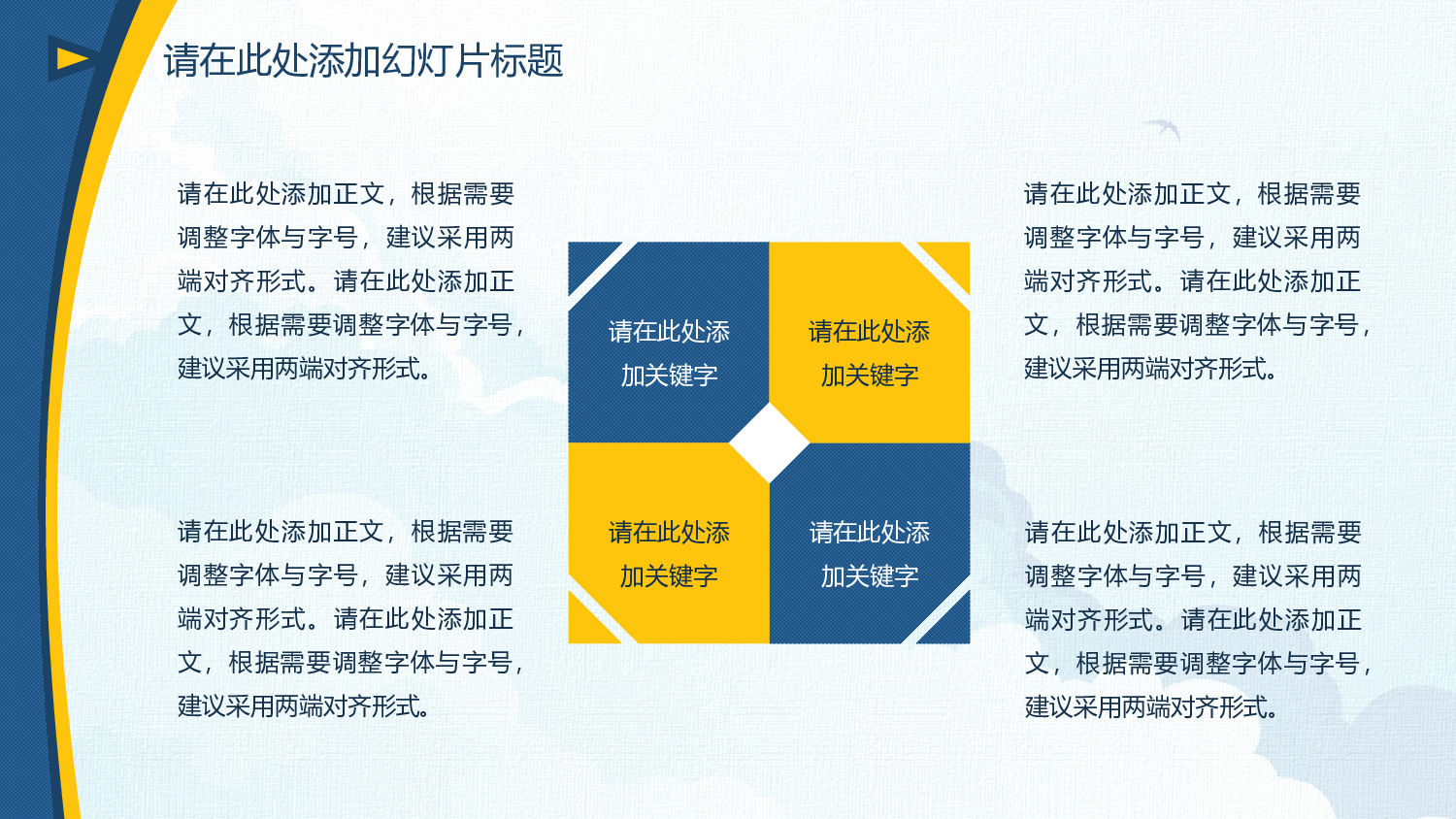 学术答辩-31.pptx 第5页