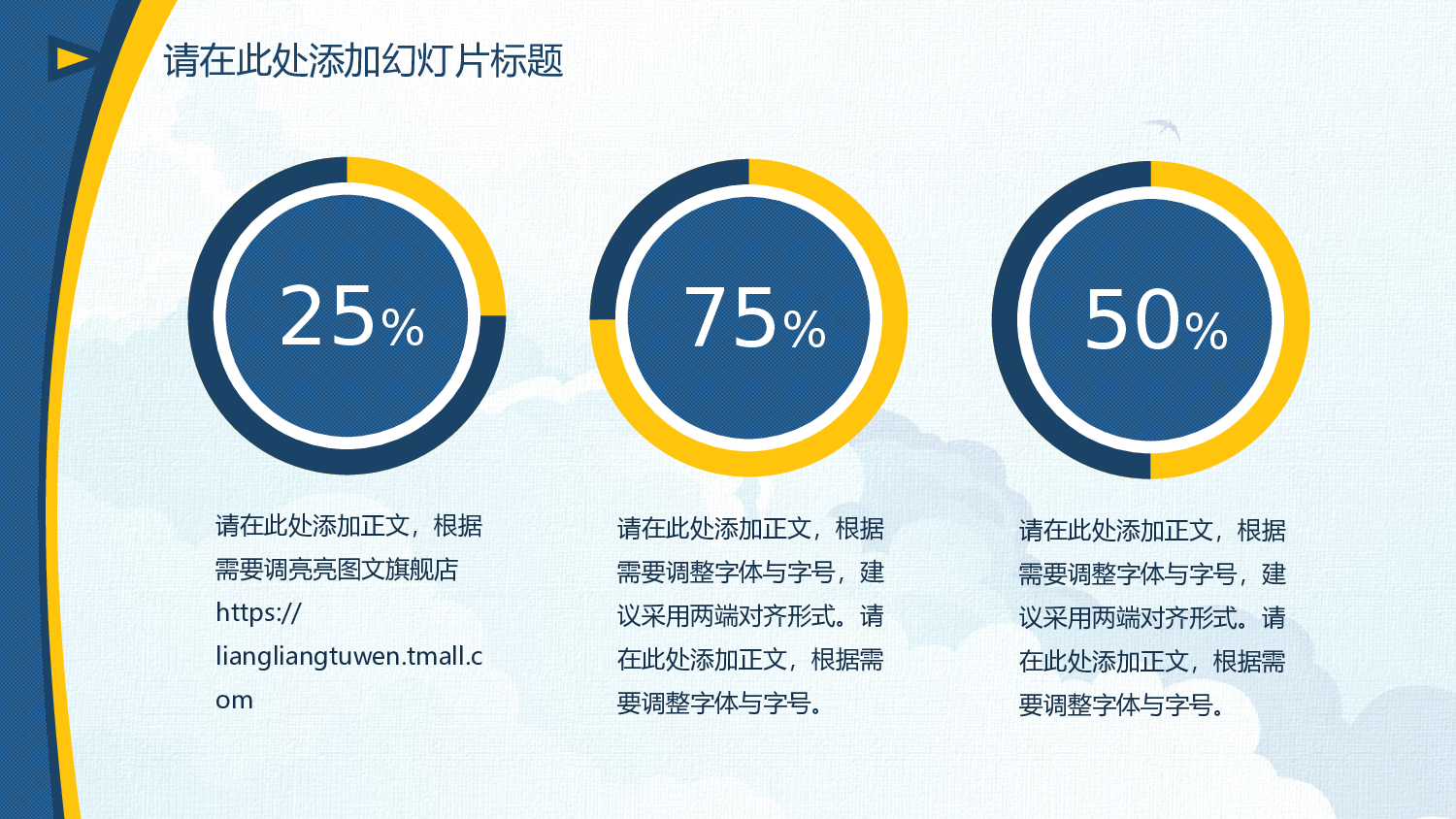 学术答辩-31.pptx 第6页