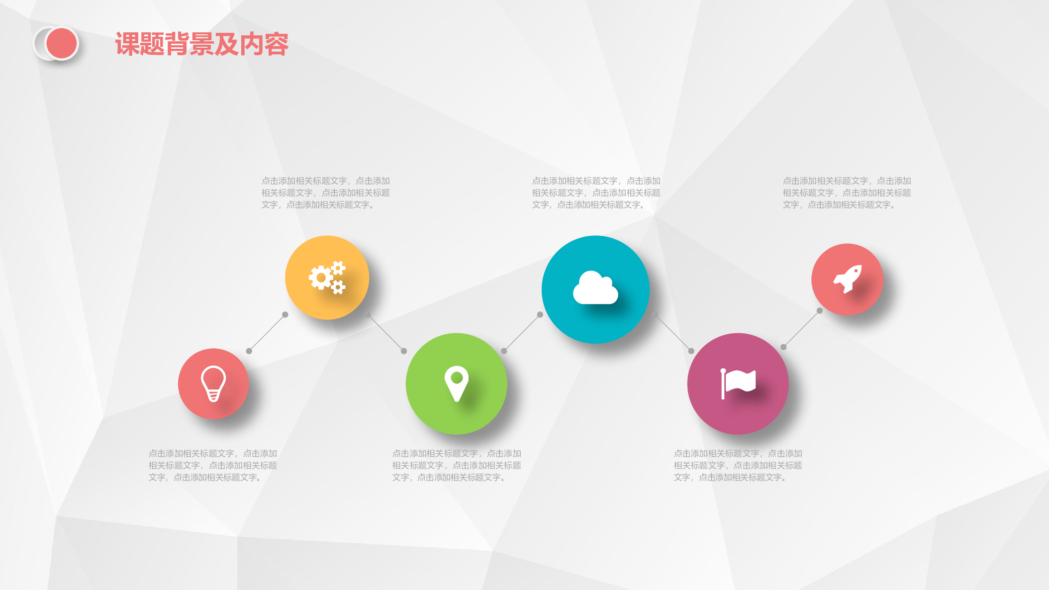 学术答辩-32.pptx 第4页