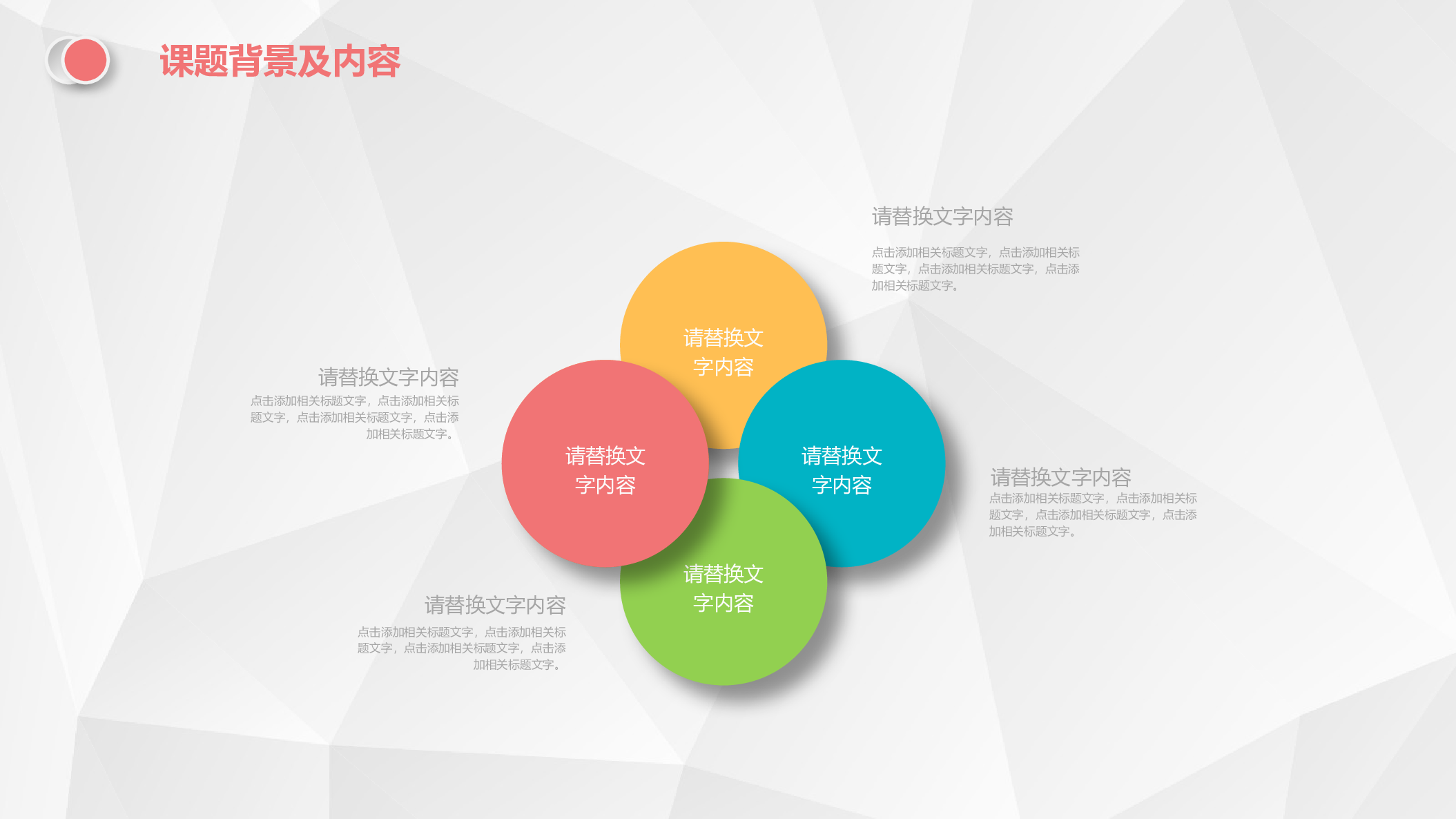 学术答辩-32.pptx 第5页