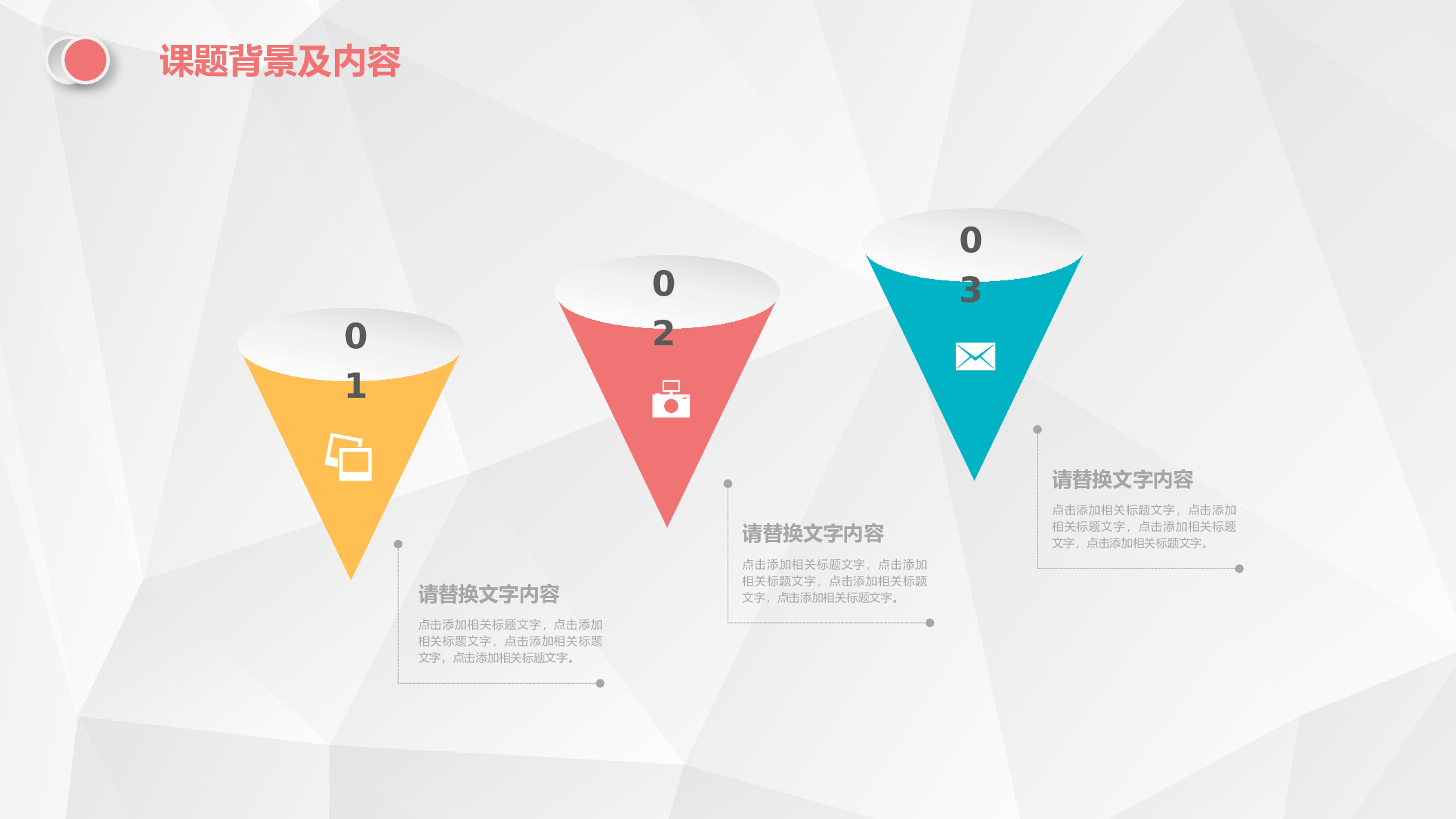 学术答辩-32.pptx 第6页