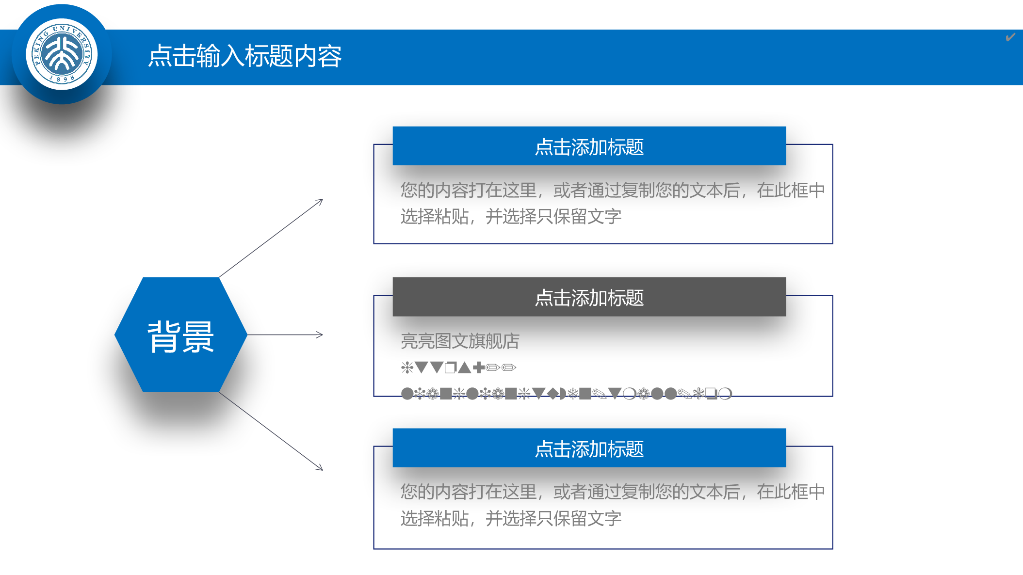 学术答辩-33.pptx 第4页