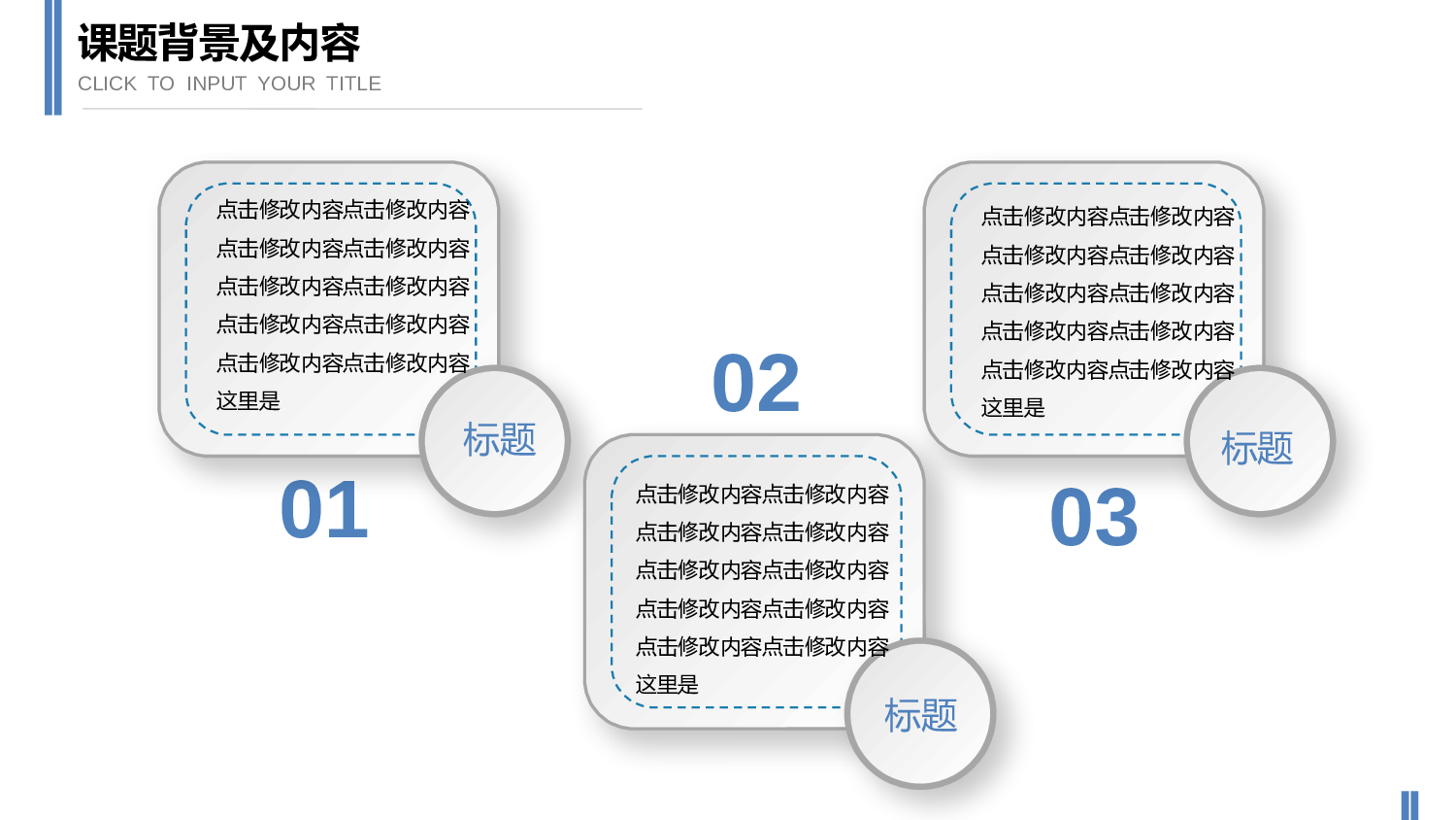 学术答辩-35.pptx 第5页