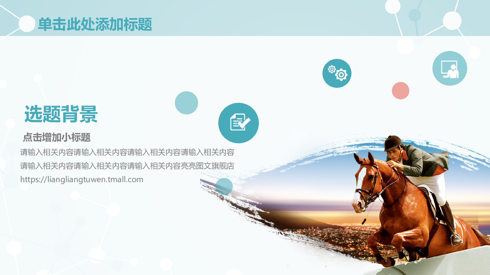 学术答辩-36.pptx 第4页
