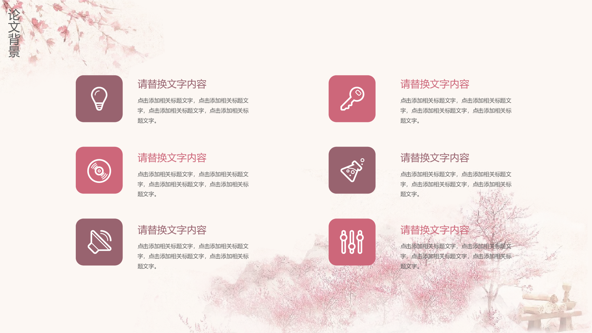 学术答辩-3618.pptx 第4页