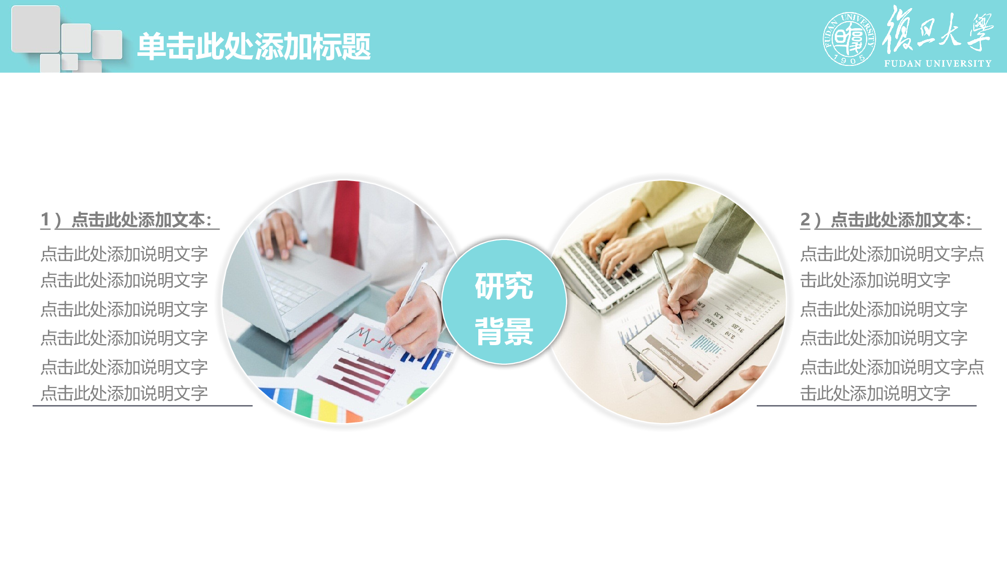 学术答辩-38.pptx 第5页