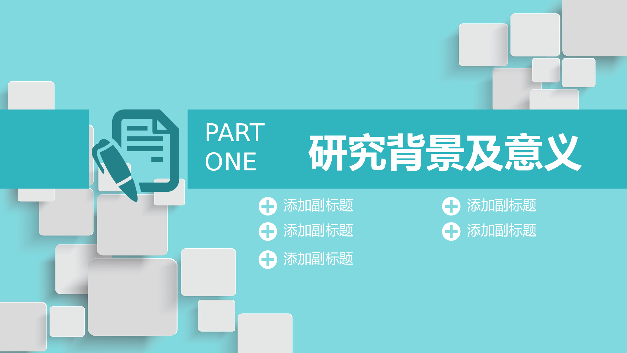 学术答辩-38.pptx 第3页