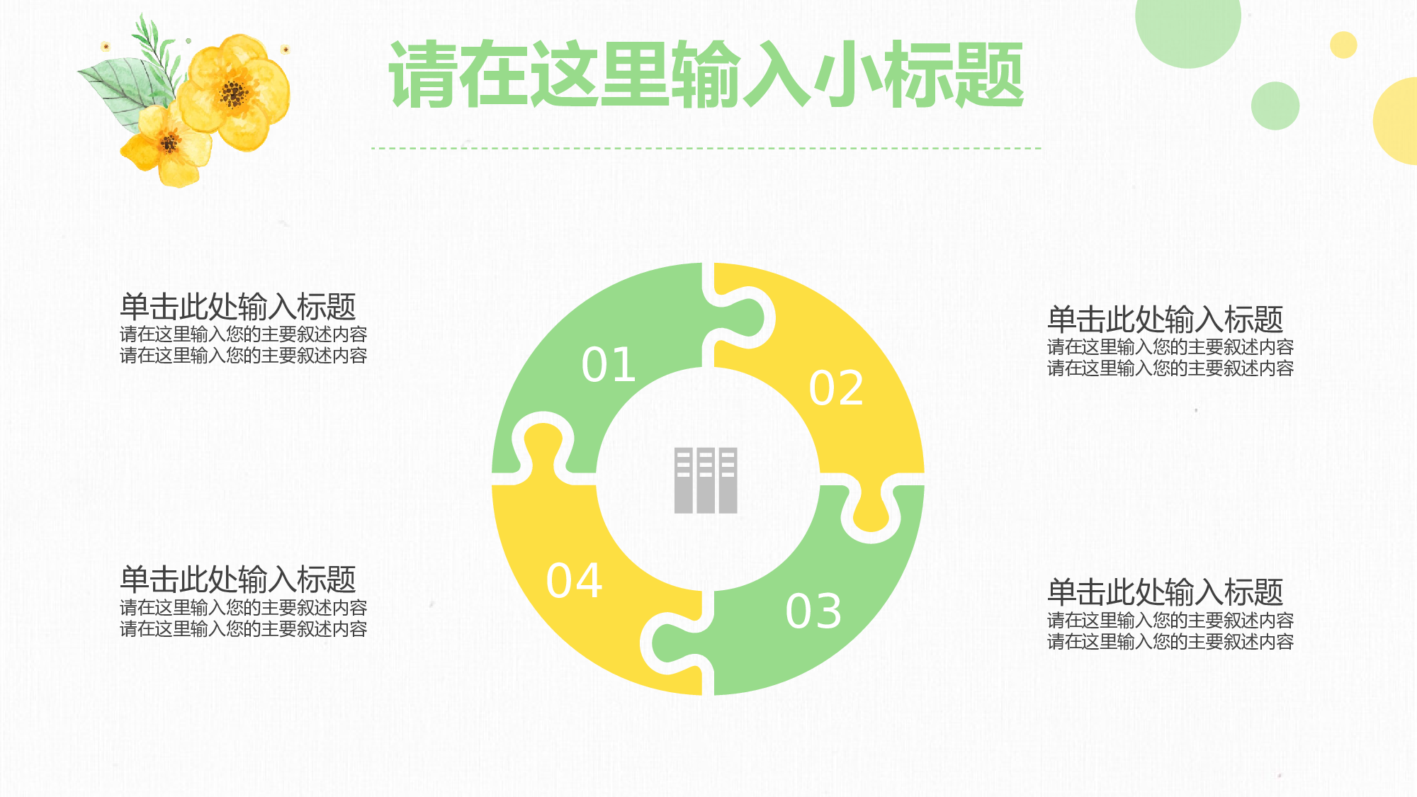 学术答辩-40.pptx 第6页