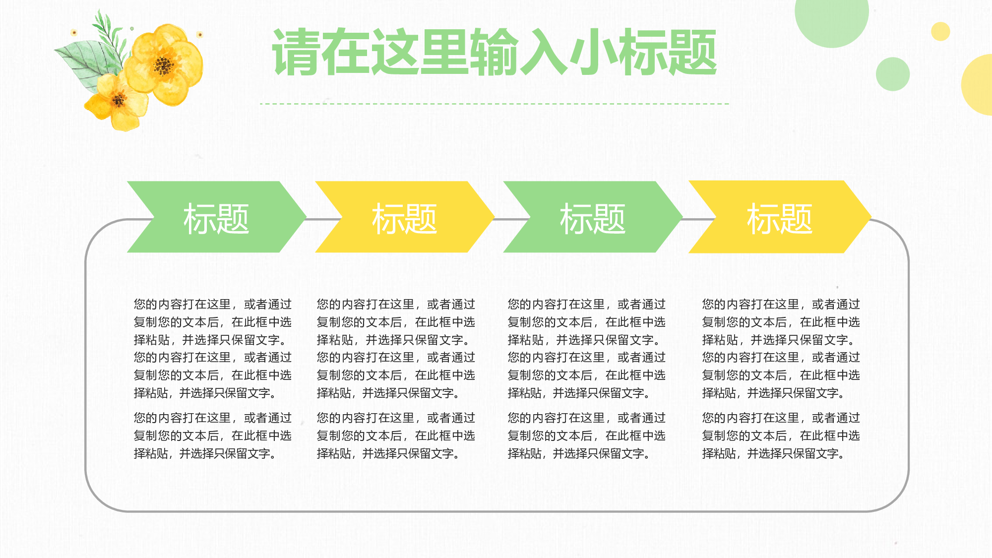 学术答辩-40.pptx 第4页