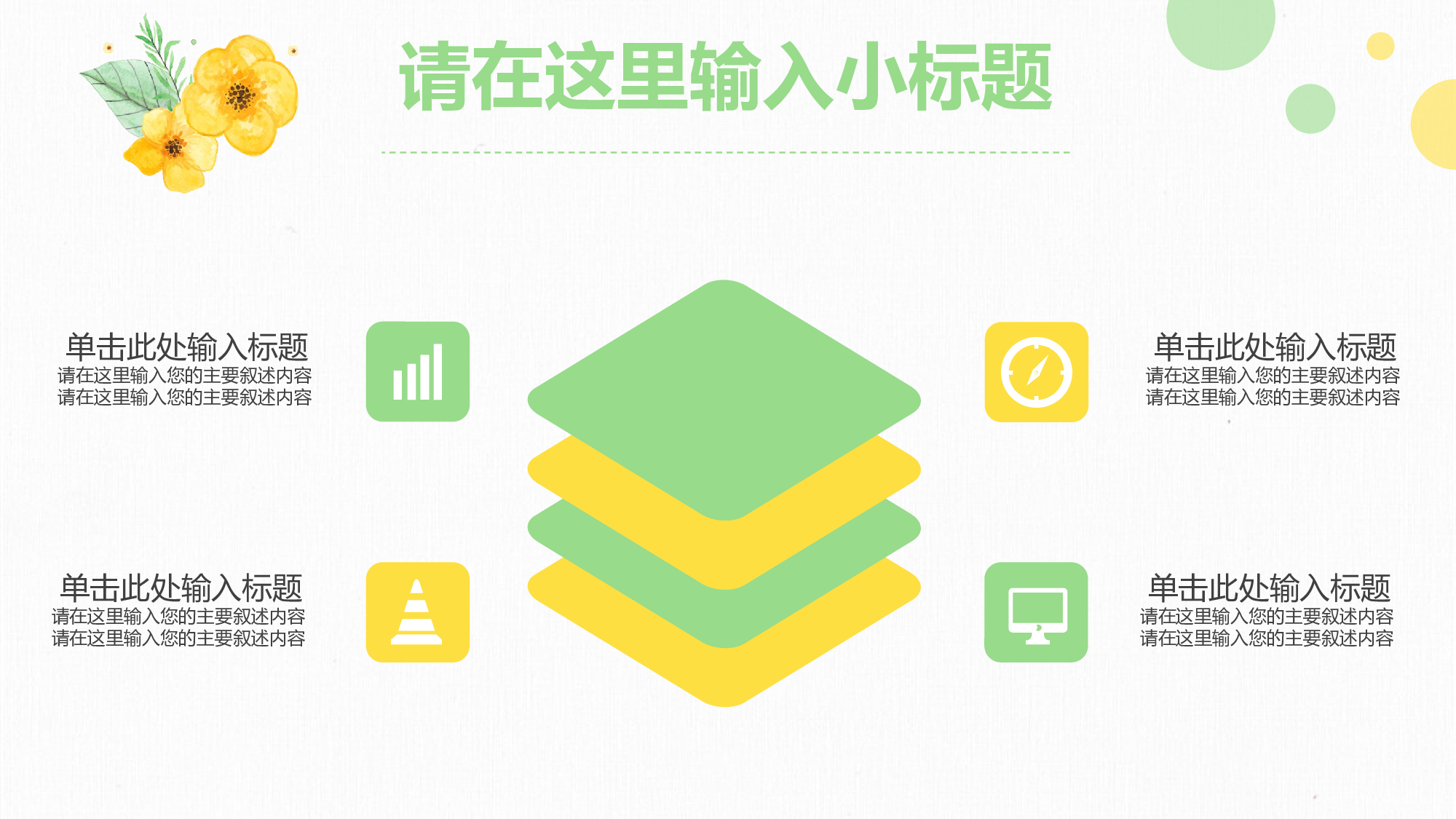 学术答辩-40.pptx 第5页