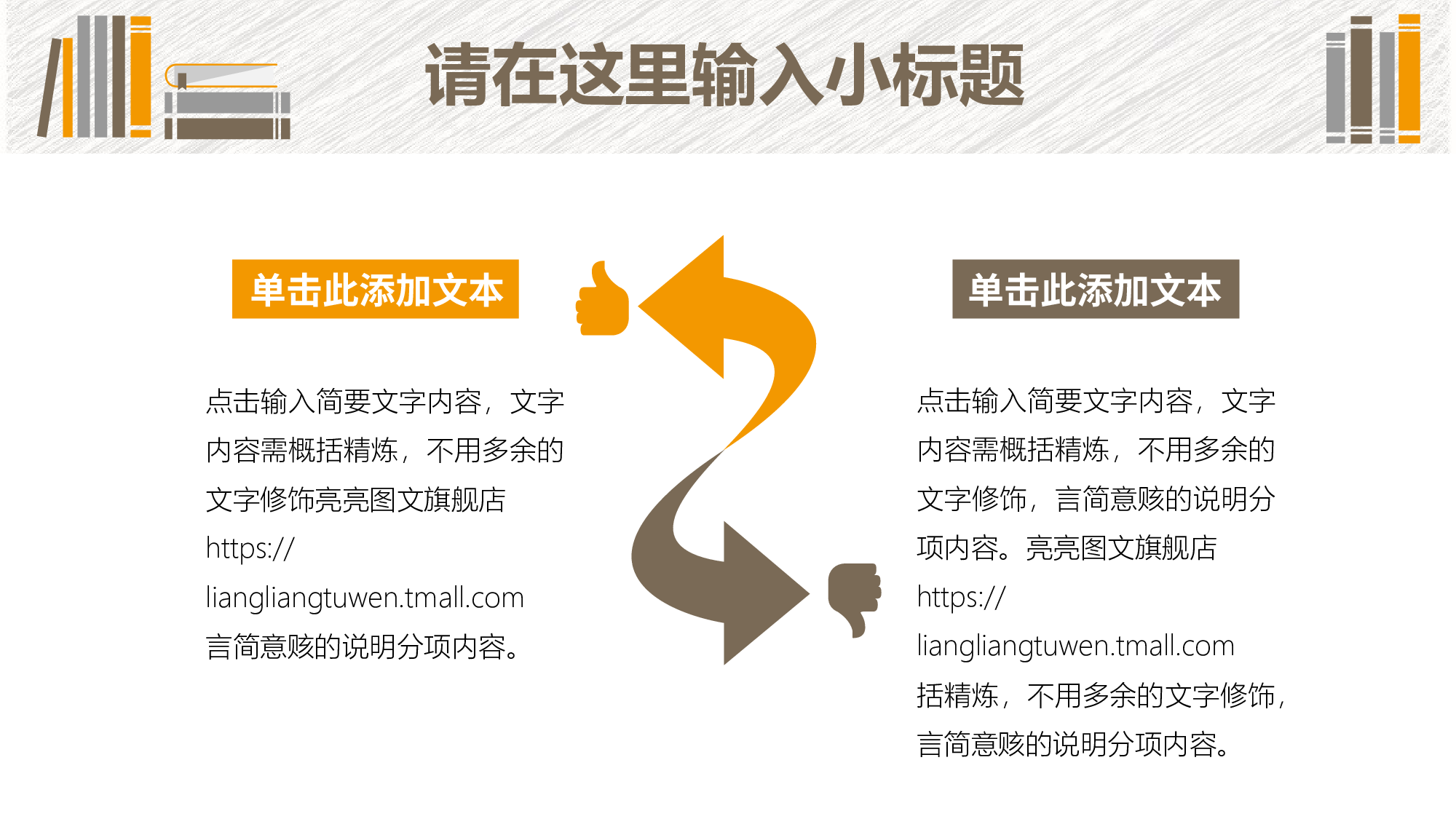 学术答辩-41.pptx 第5页