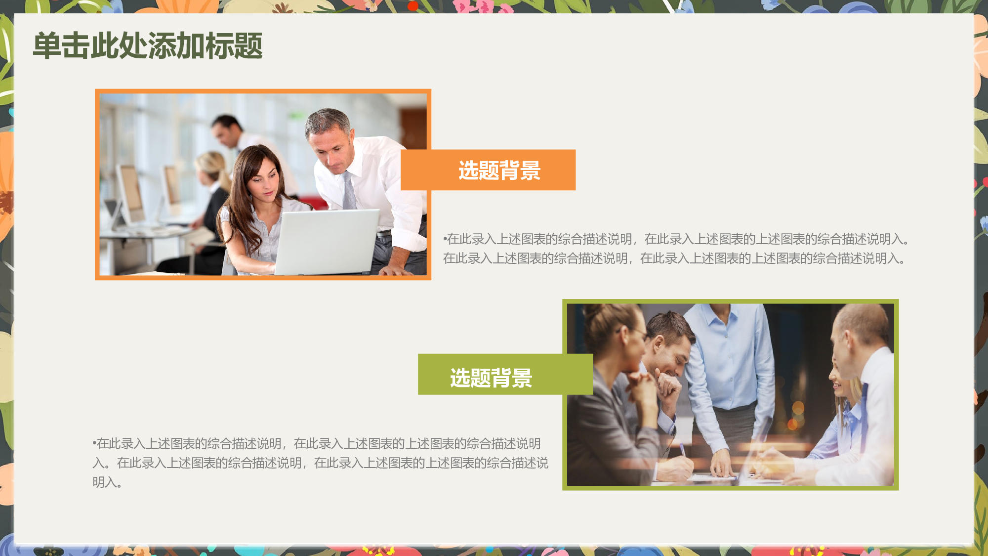 学术答辩-51.pptx 第4页