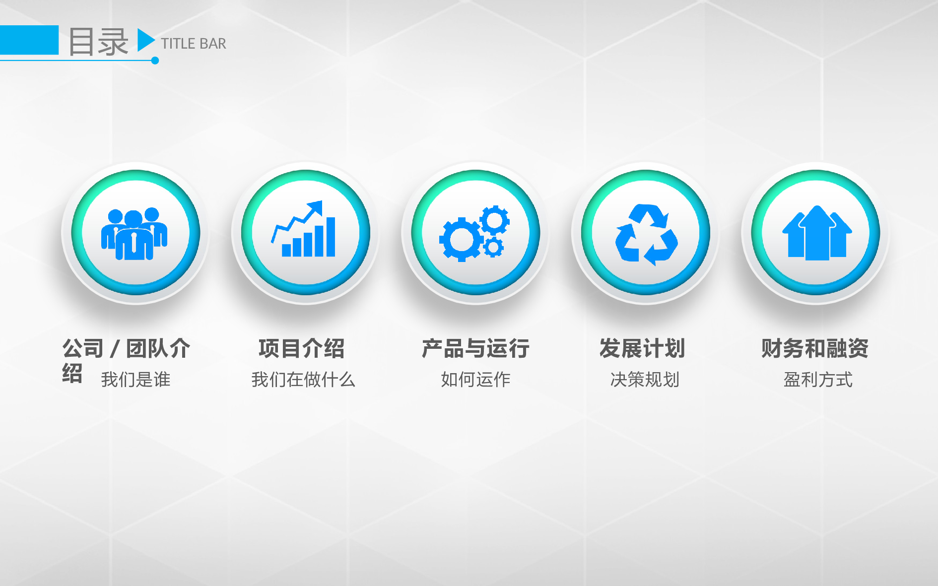 商务精品动态&mdash;50套 (17)10.pptx 第3页