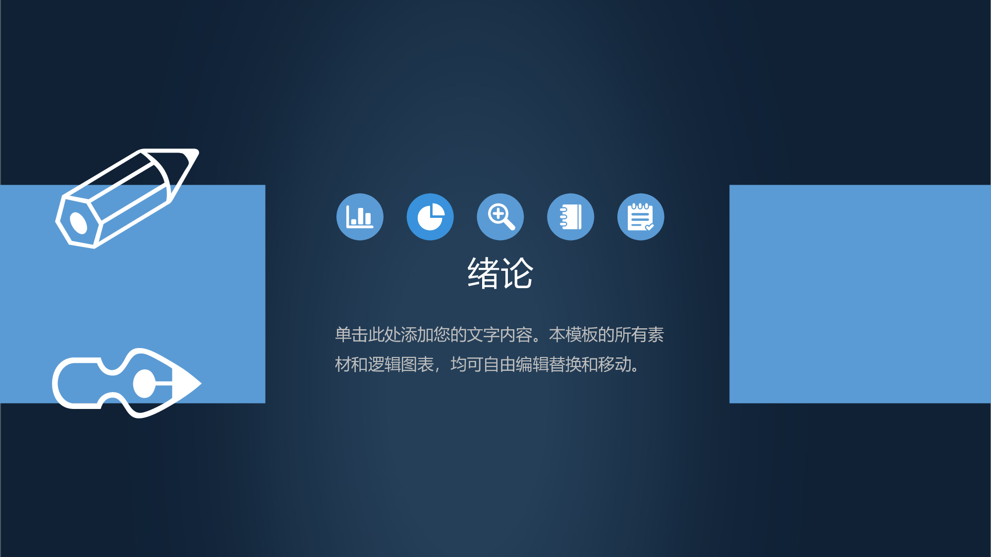 学术答辩-52.pptx 第3页