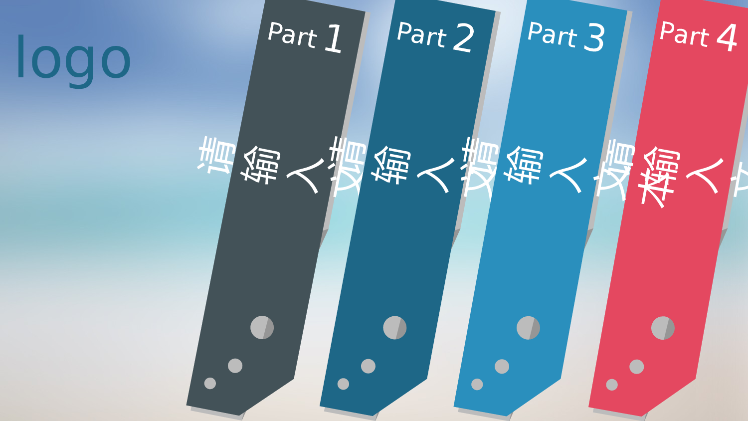 075.简易商务风模板.ppt 第2页