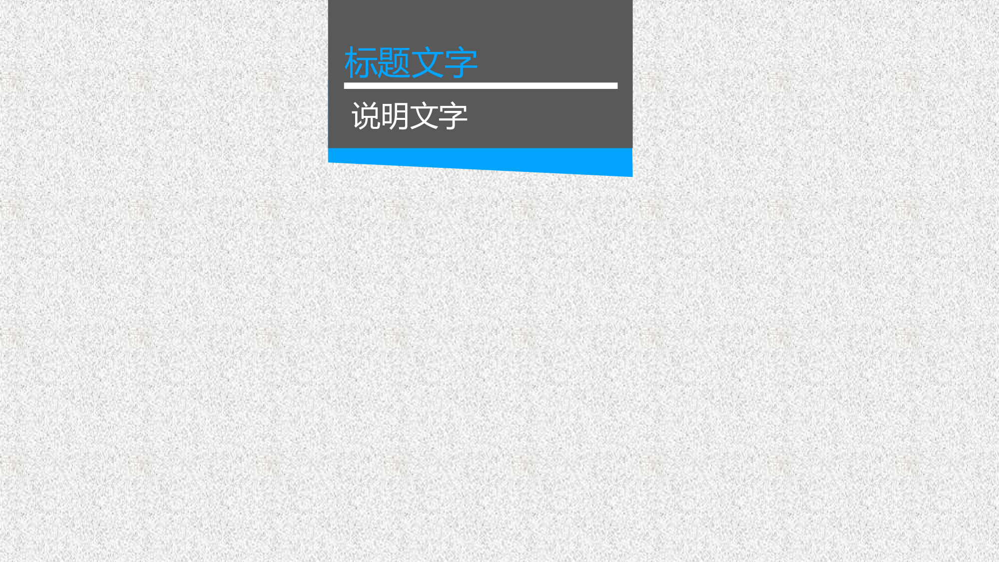 077.应届毕业生培训2.ppt 第5页