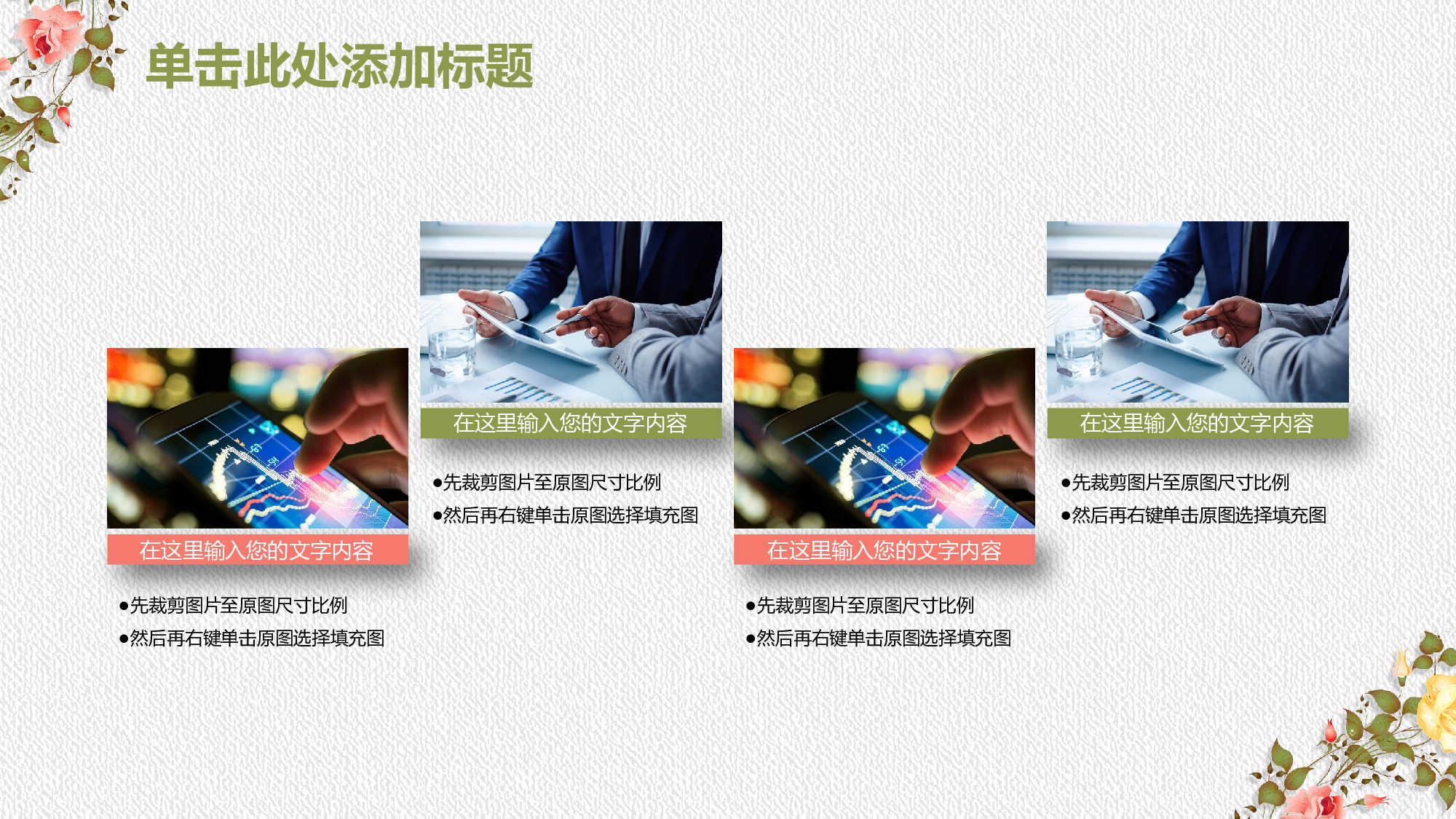 学术答辩-55.pptx 第5页
