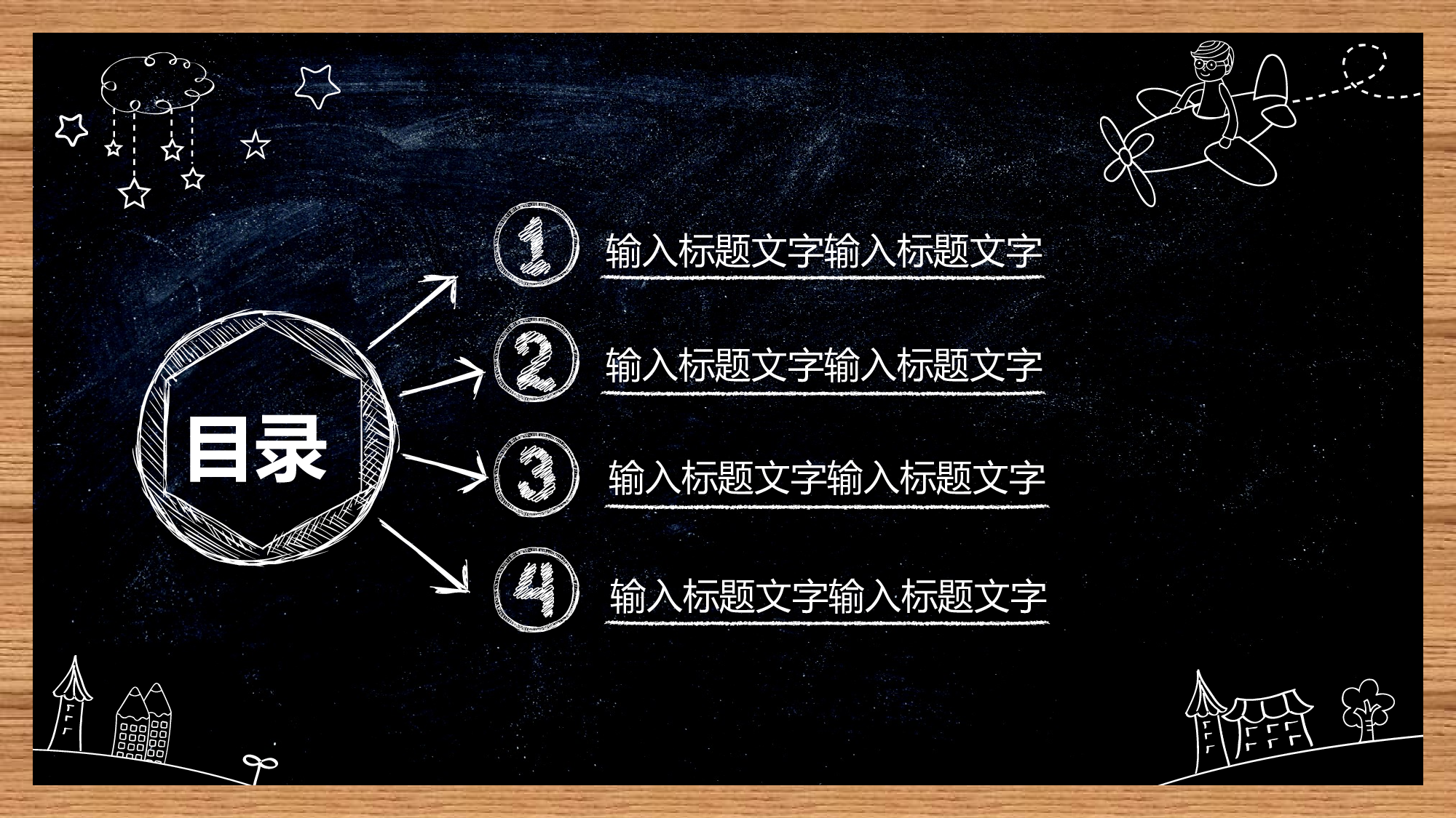 商务精品动态&mdash;50套 (19)12.pptx 第3页
