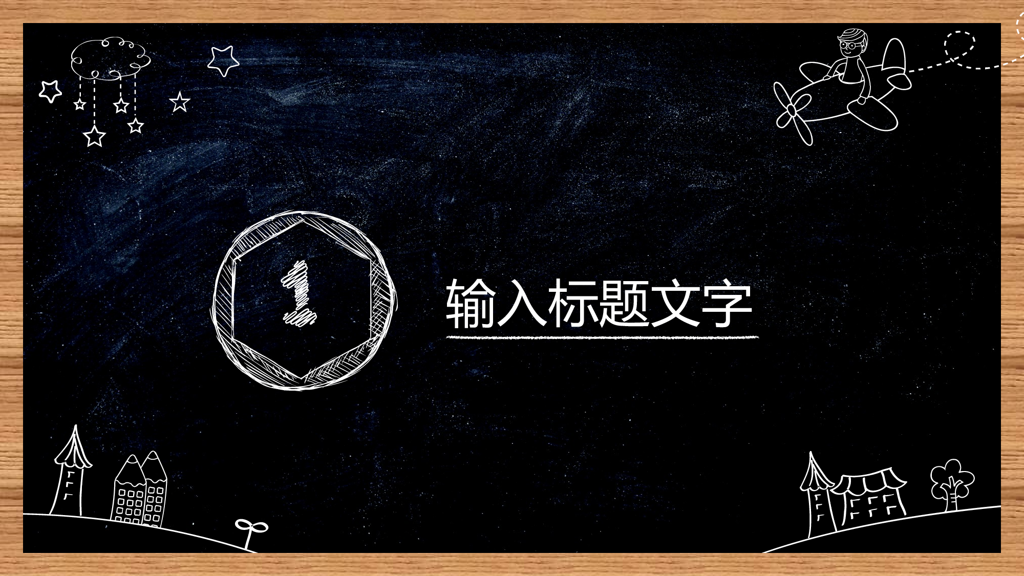 商务精品动态&mdash;50套 (19)12.pptx 第4页