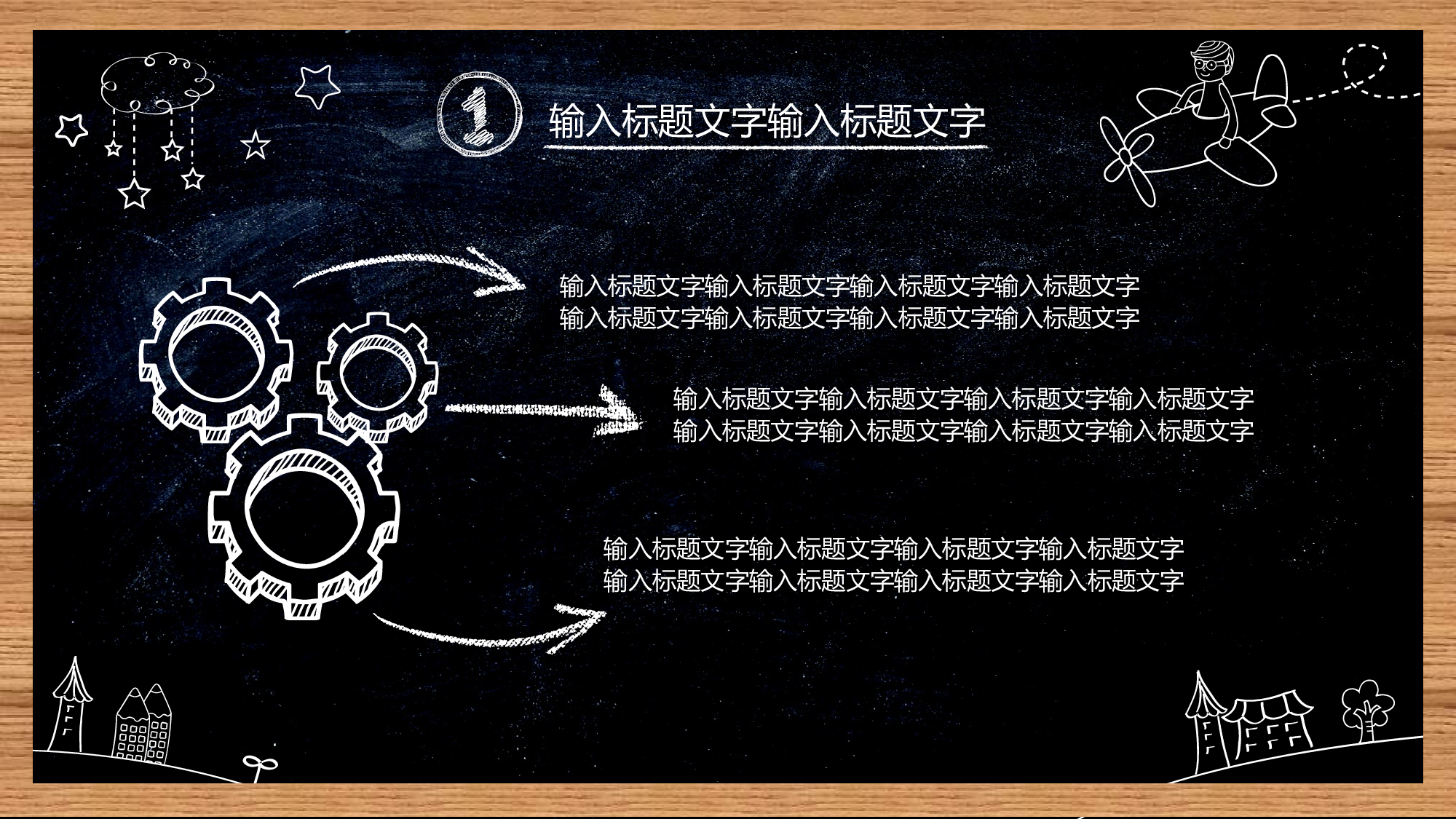 商务精品动态&mdash;50套 (19)12.pptx 第6页